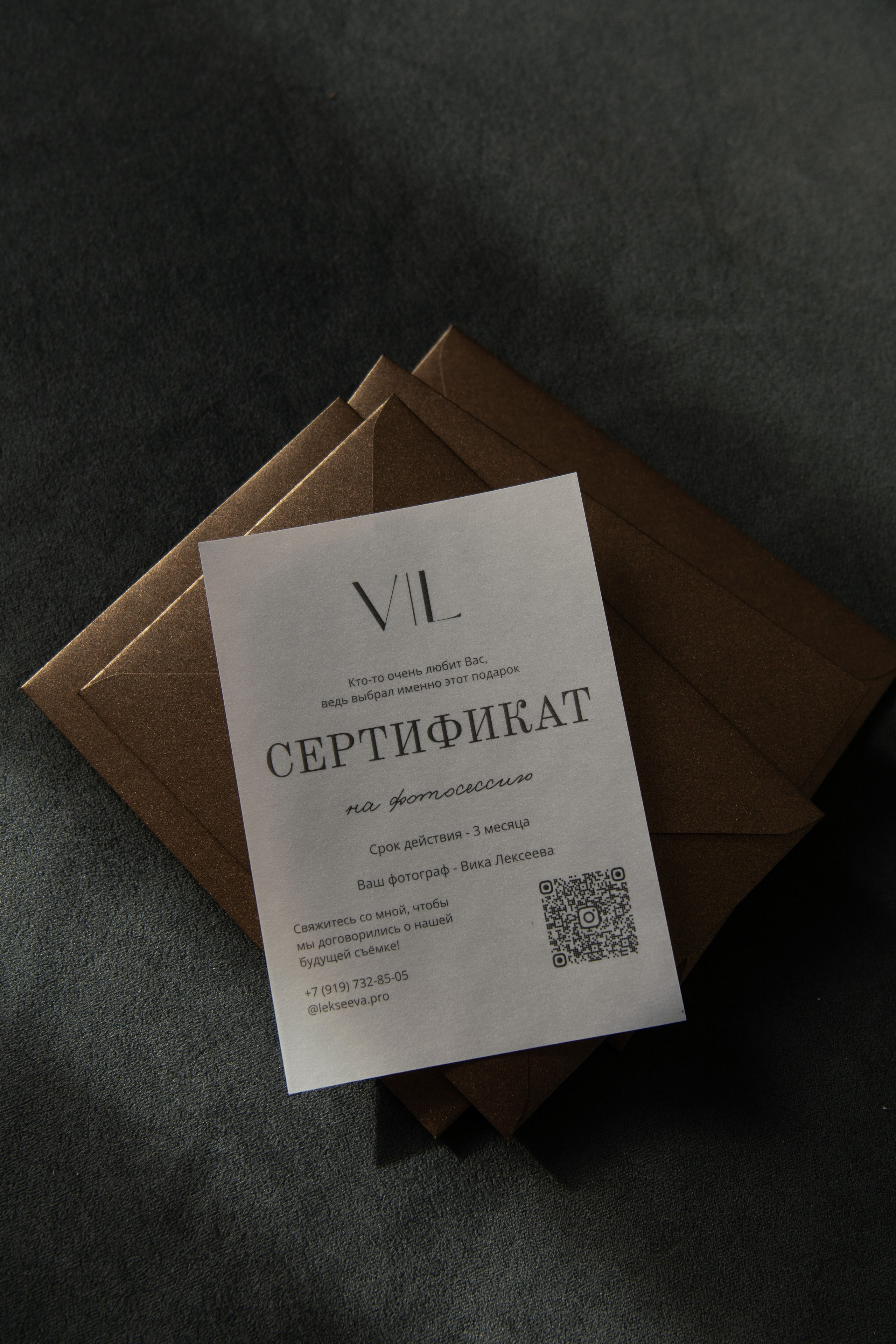 Услуги. Свадебный фотограф Ставрополь Виктория Лексеева