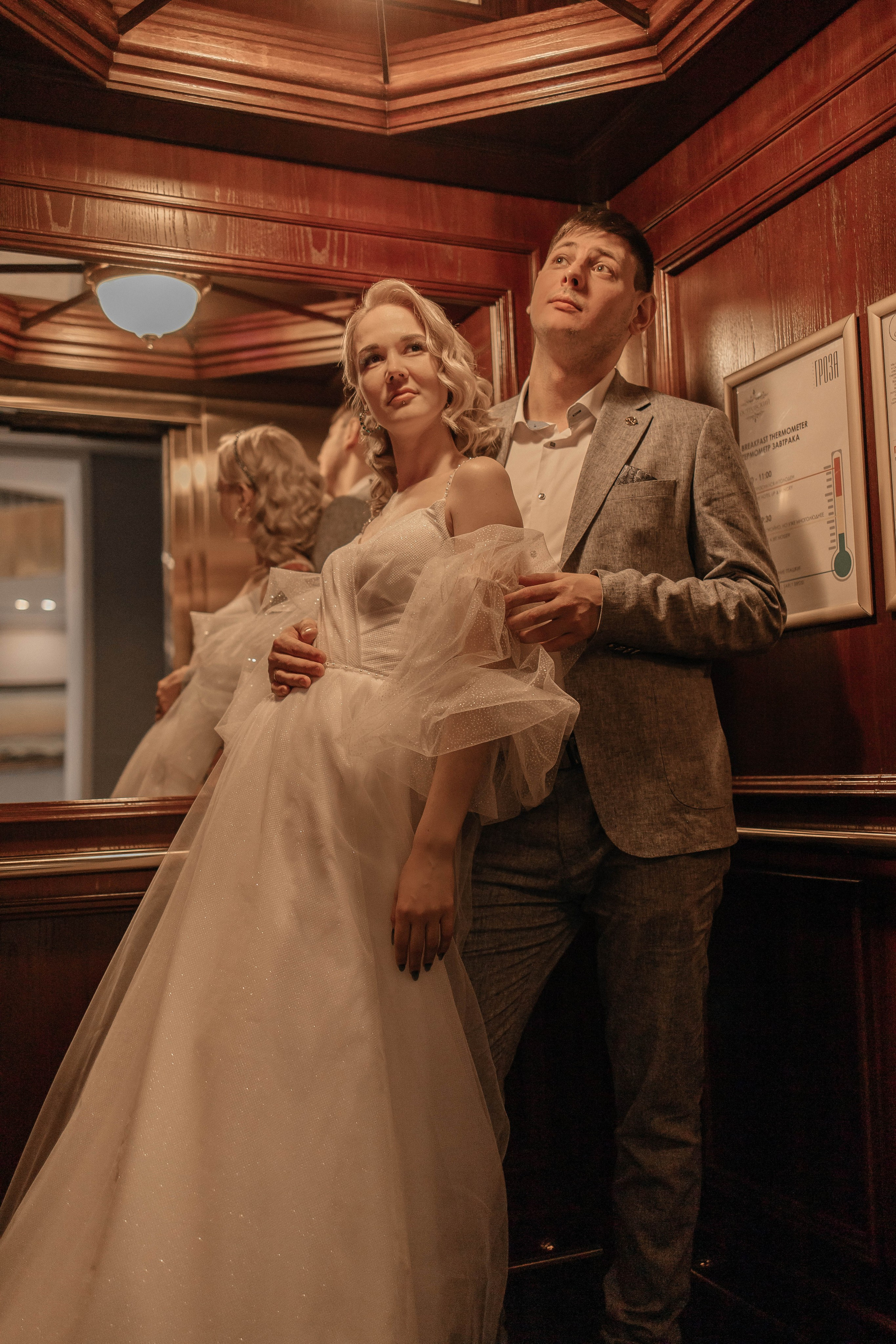 Свадебный прайс