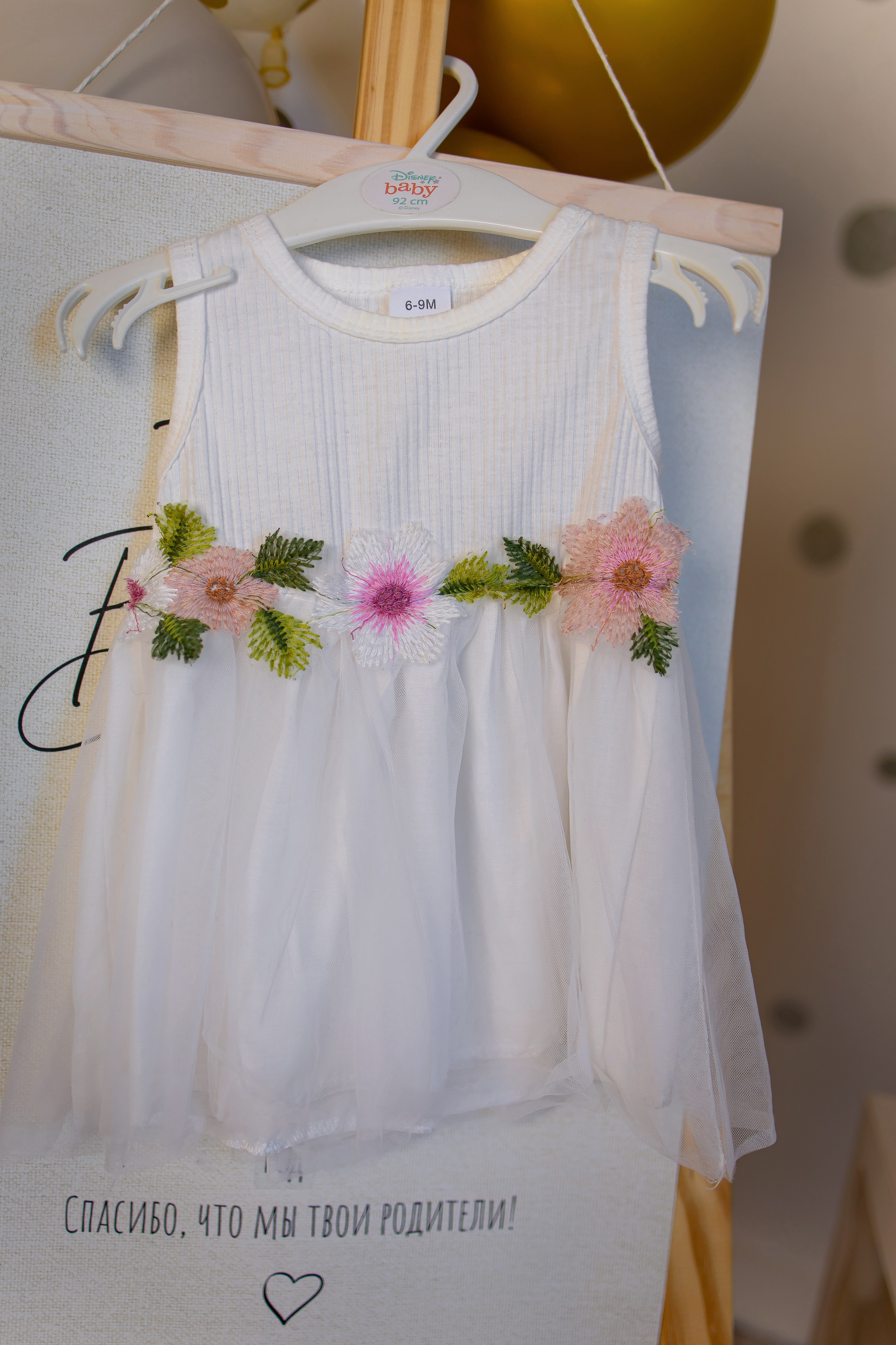 Наряды для детей. Интерьерная фотостудия Background в Омске