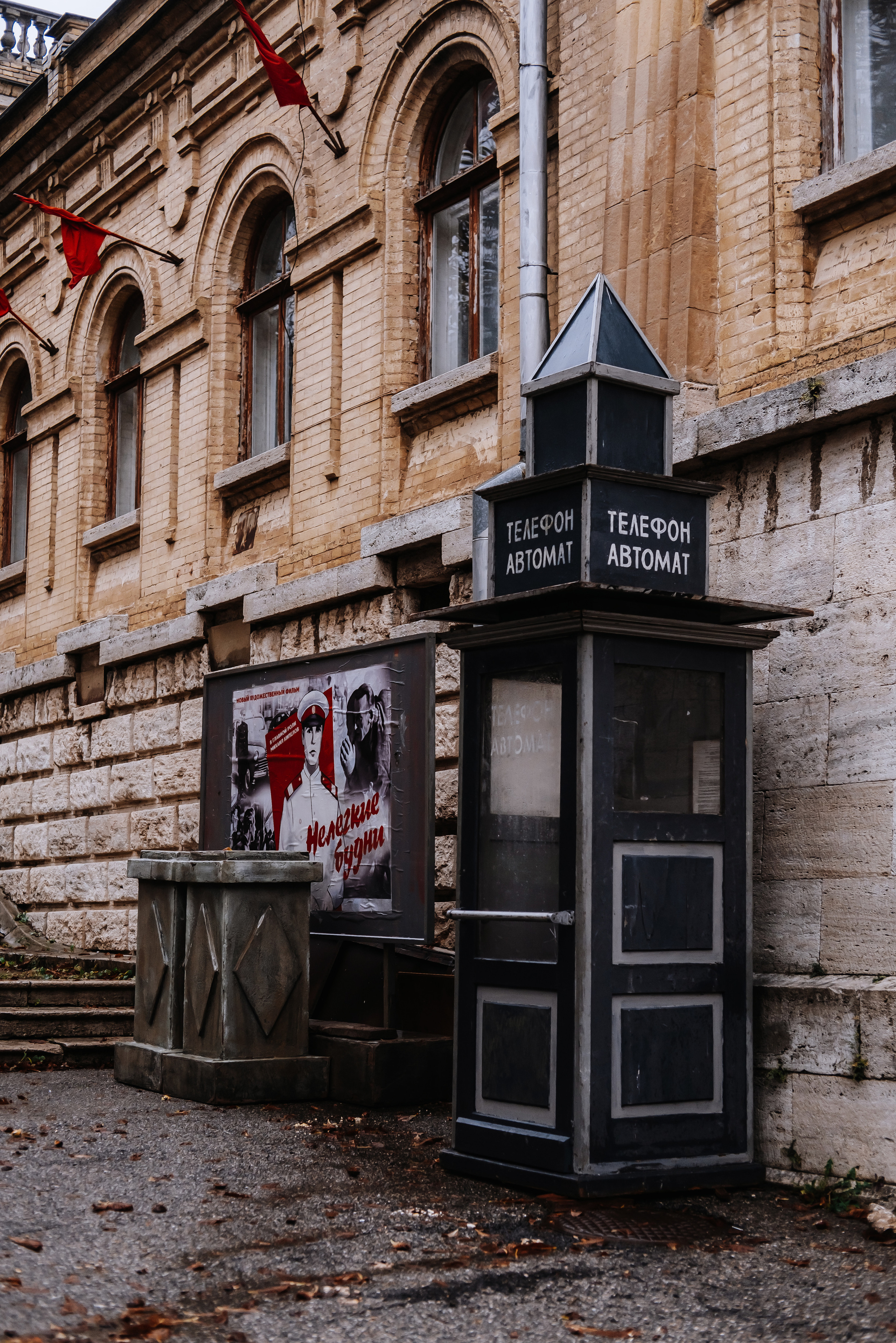 КМВ (октябрь 2021)