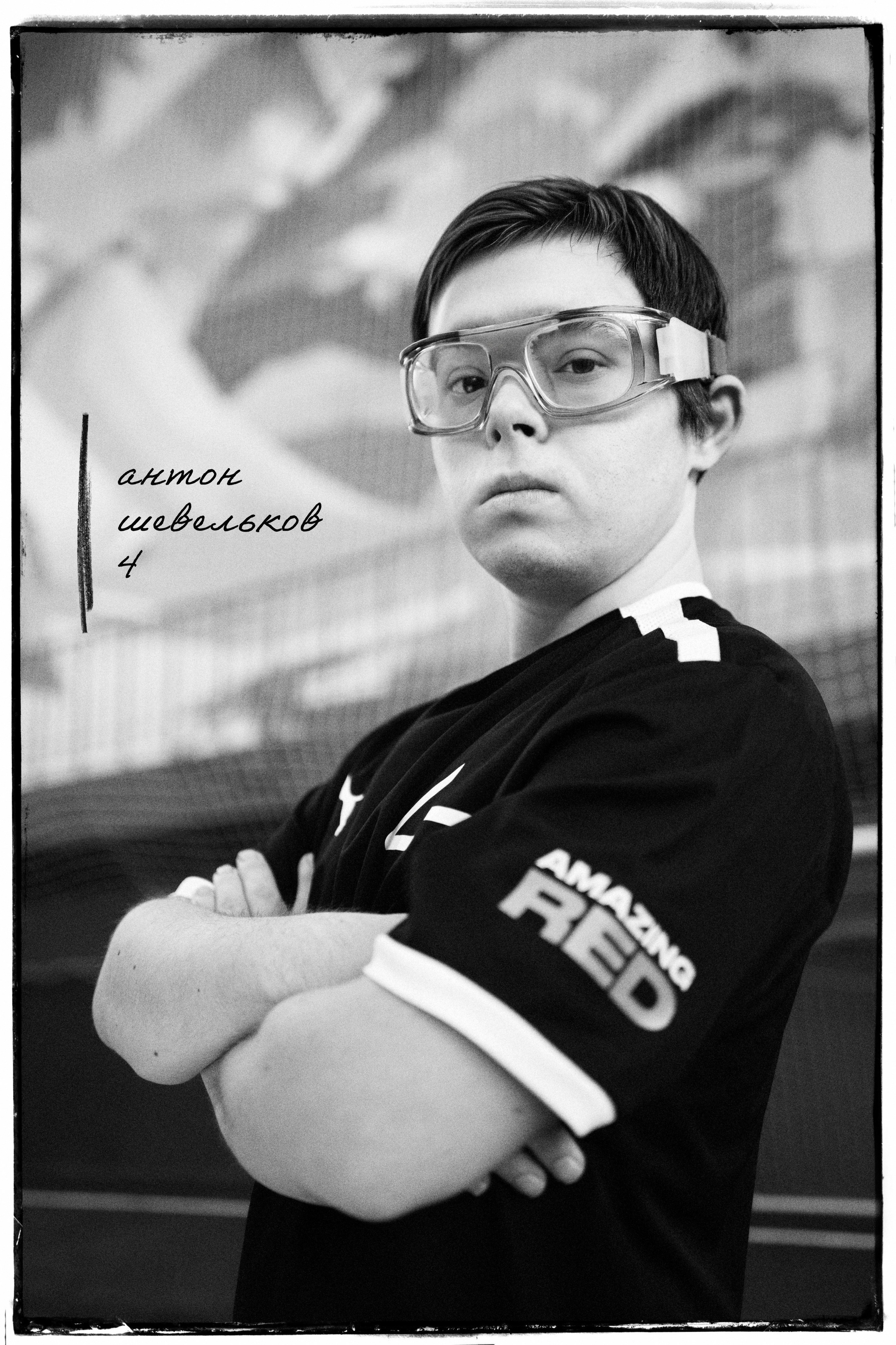 СОСТАВ. 47 в Игре