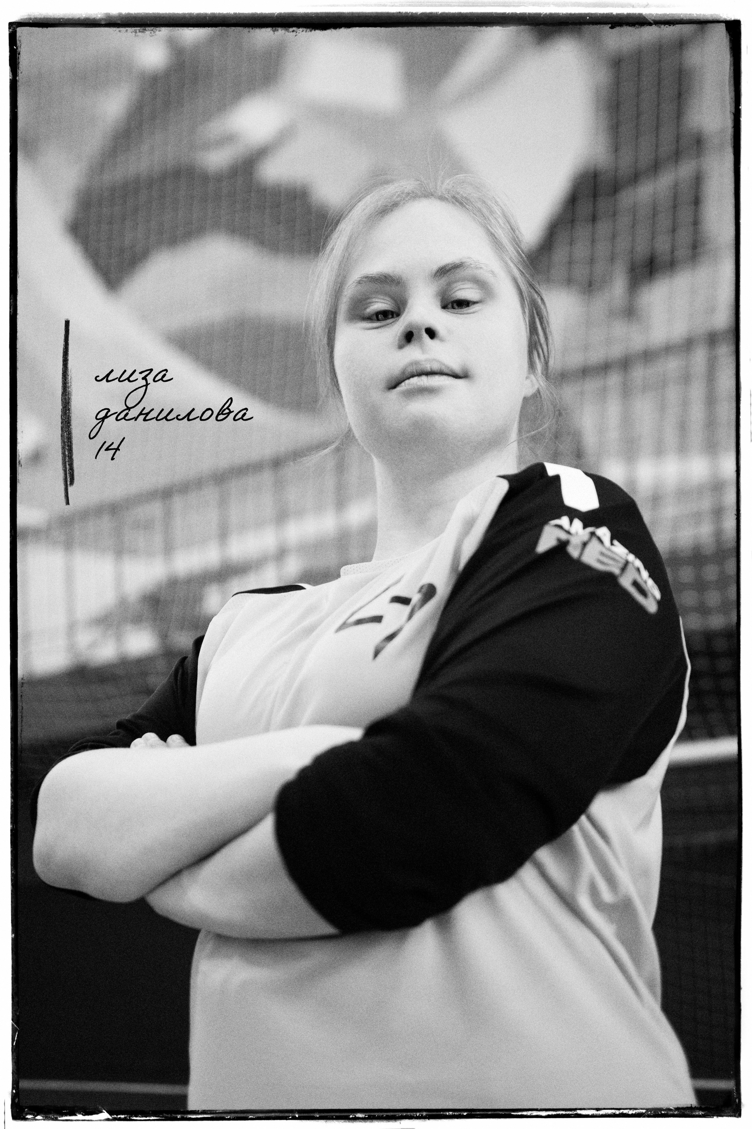 СОСТАВ. 47 в Игре