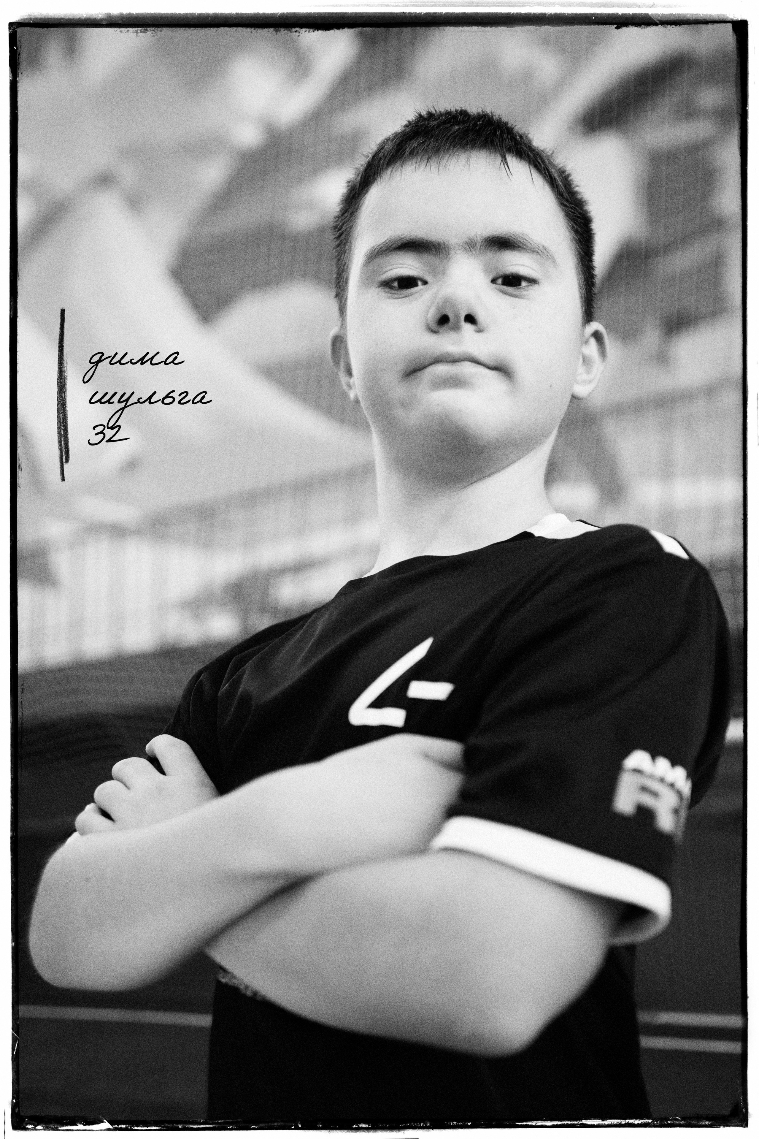 СОСТАВ. 47 в Игре