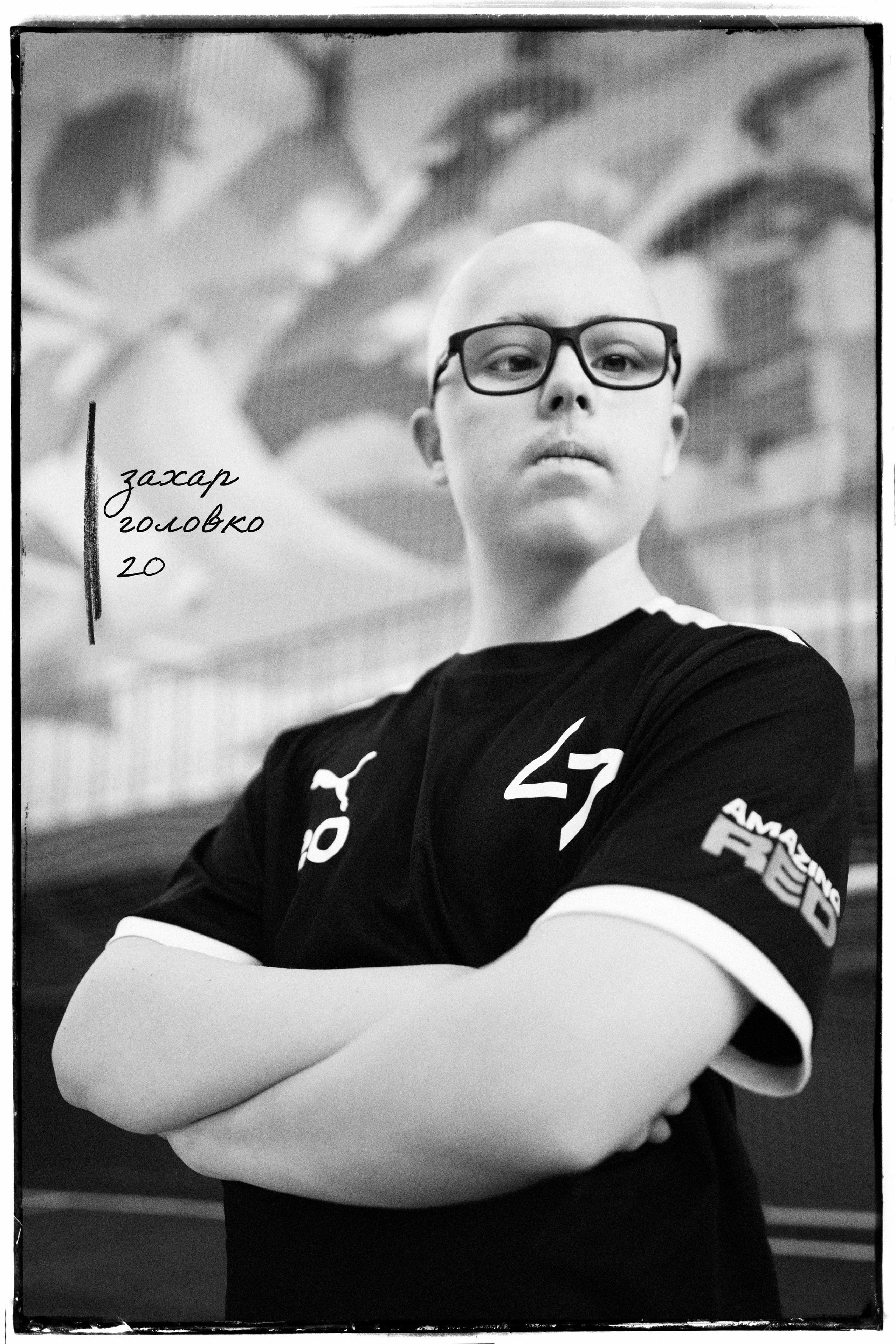 СОСТАВ. 47 в Игре