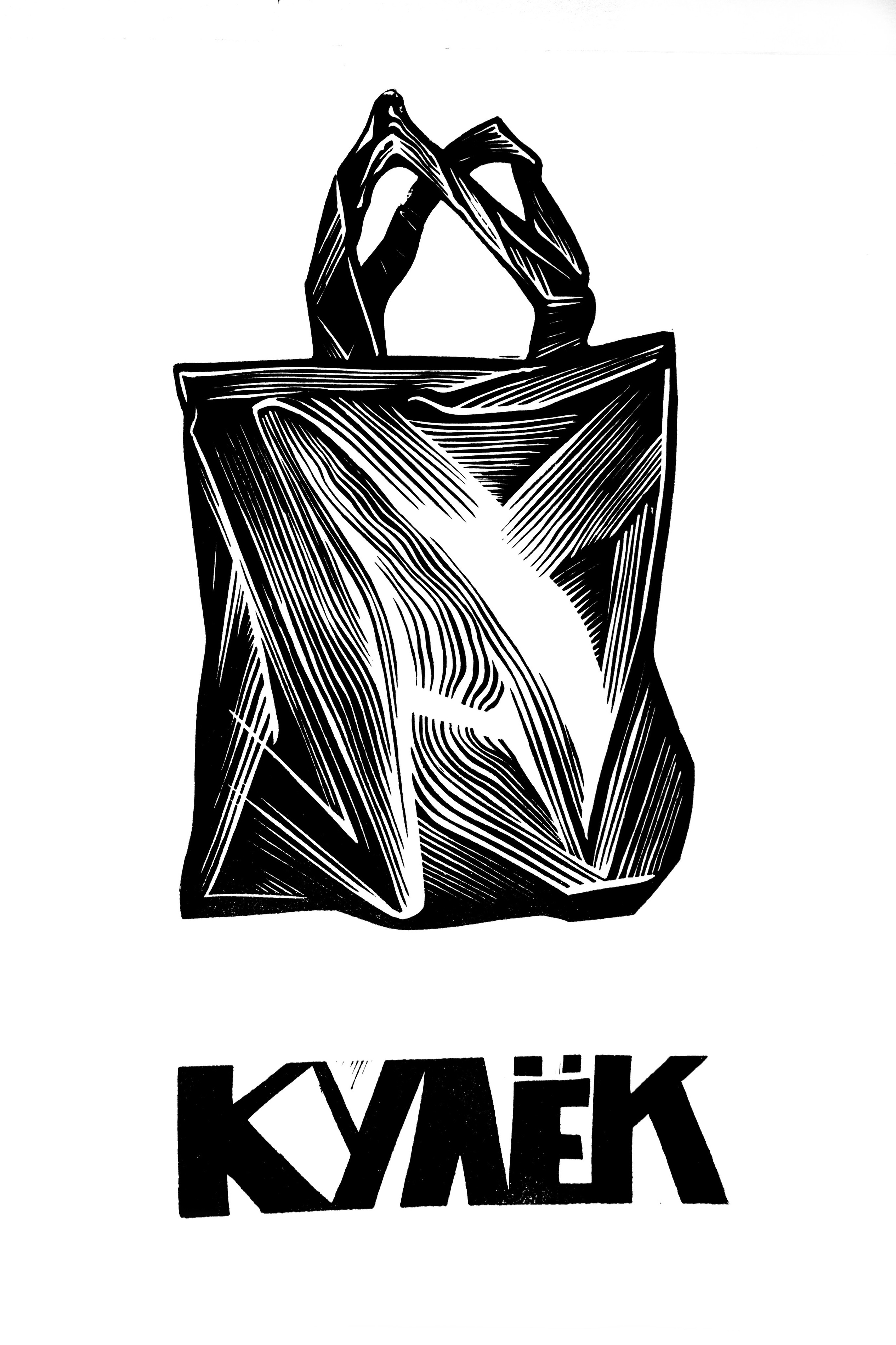 Заказать. Серпухова