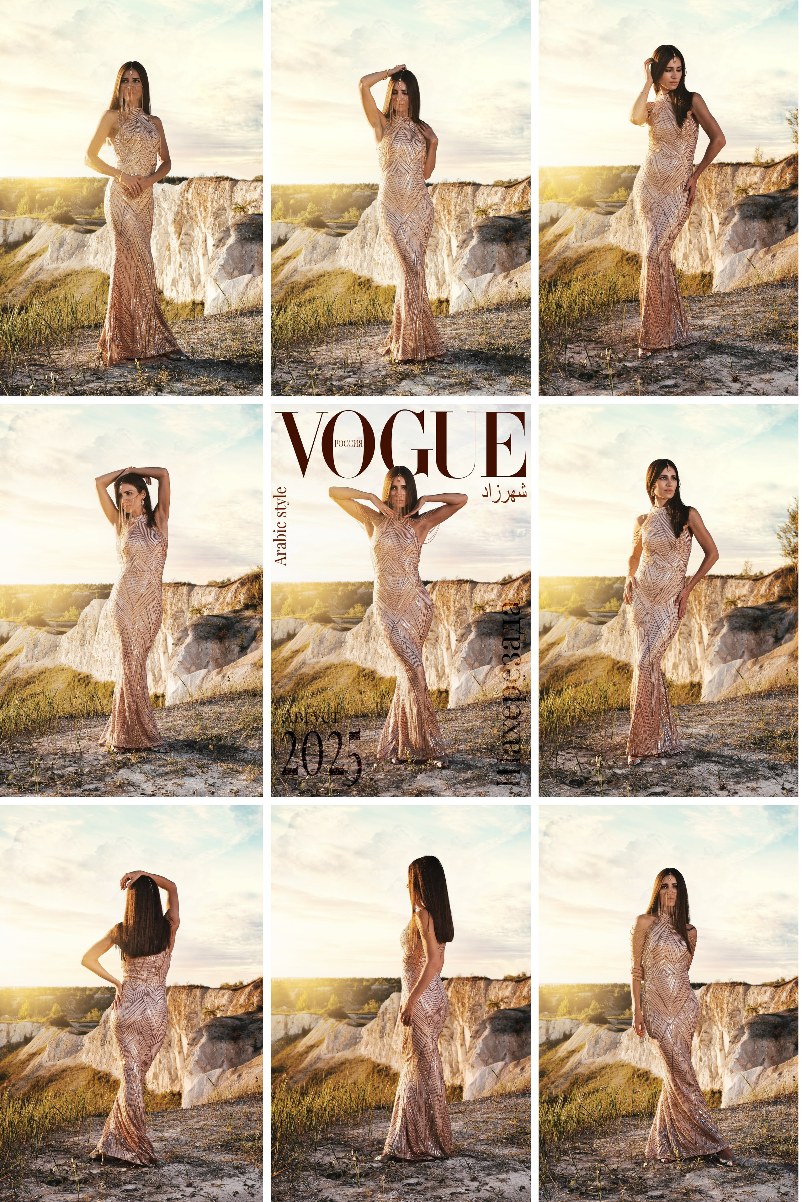 Фотосессия пары