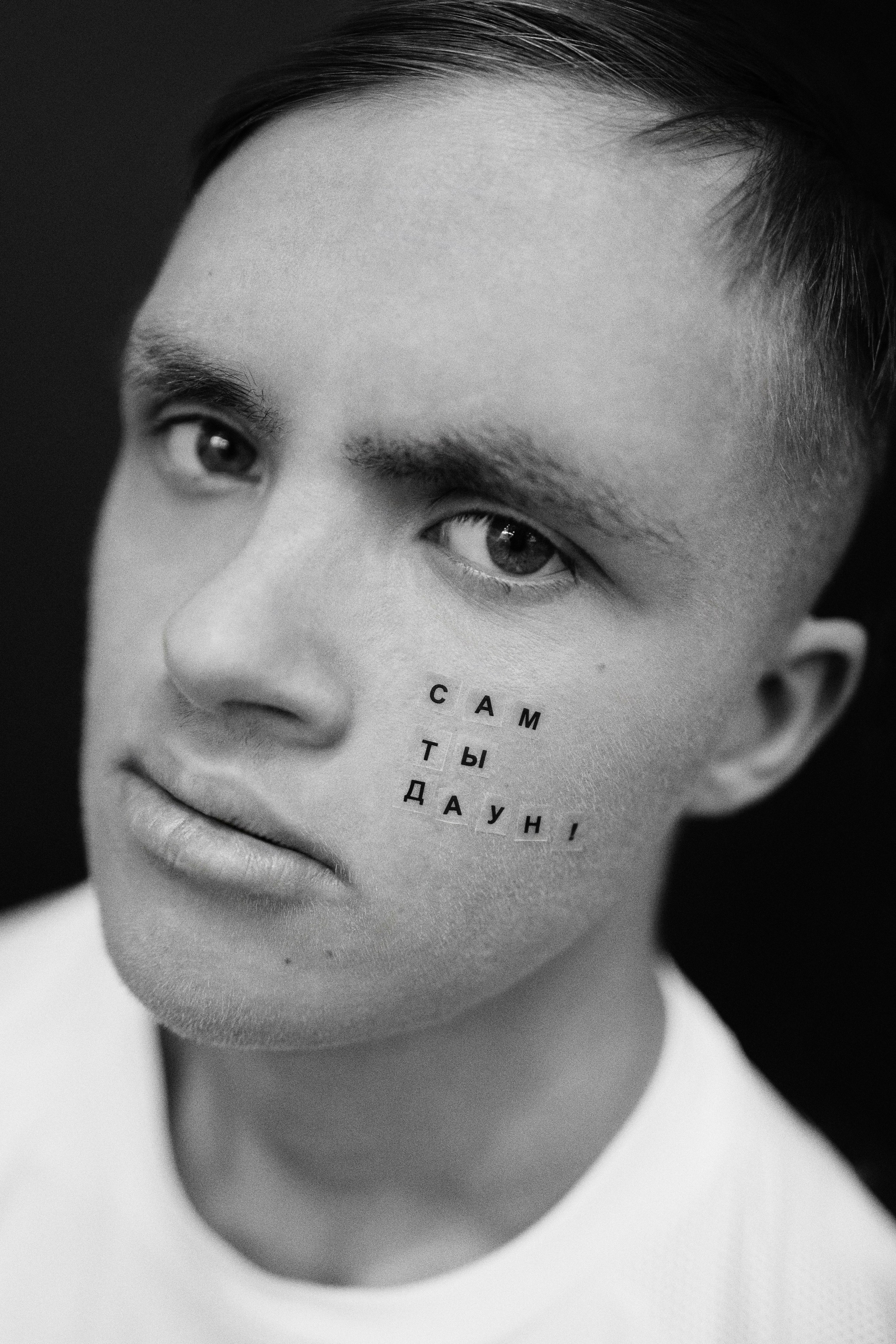 Футбольный клуб для людей с синдром Дауна