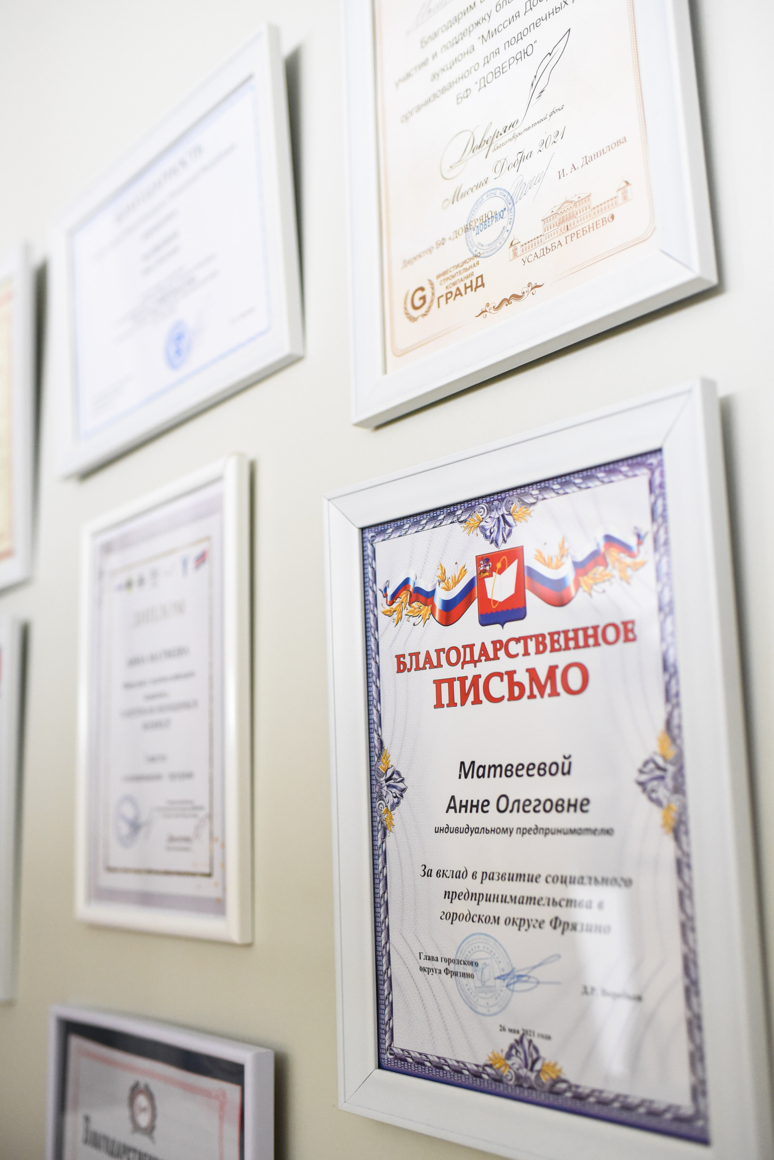 Семейный и детский фотограф во Фрязино, Ивантеевке и Щелково Матвеева