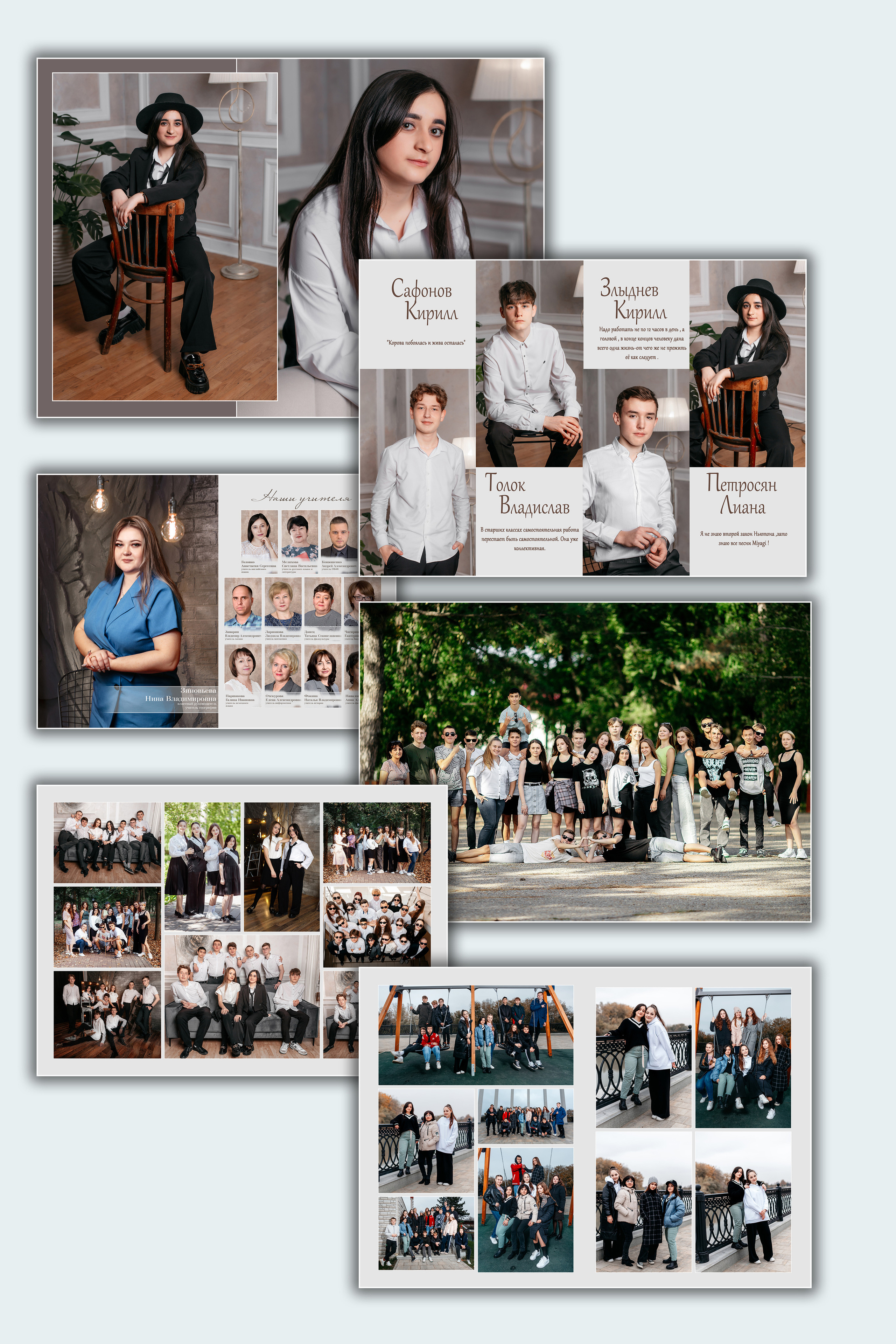 Старшие. Фотограф Славянск-на-Кубани, Крымск