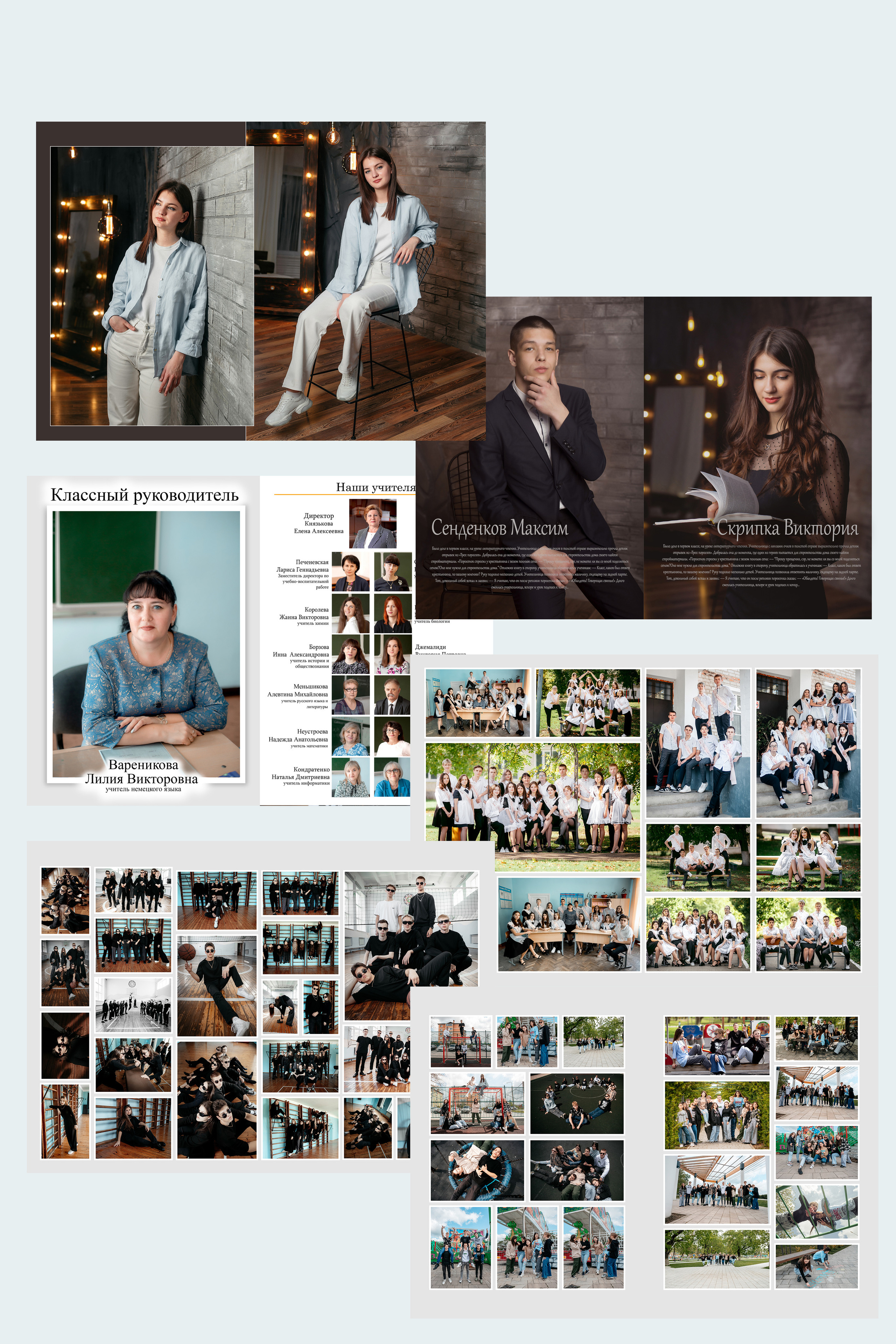 Старшие. Фотограф Славянск-на-Кубани, Крымск