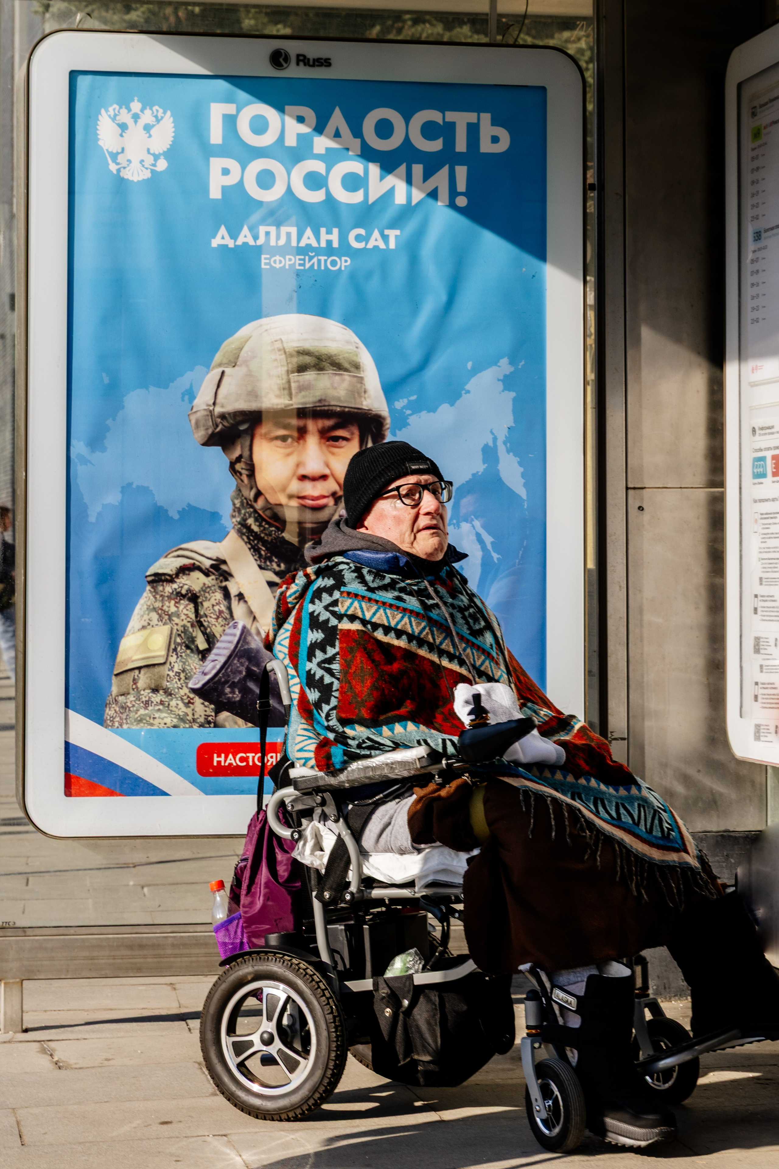 Прогулка по Москве. Репортажный фотограф в Москве Аида Исламова