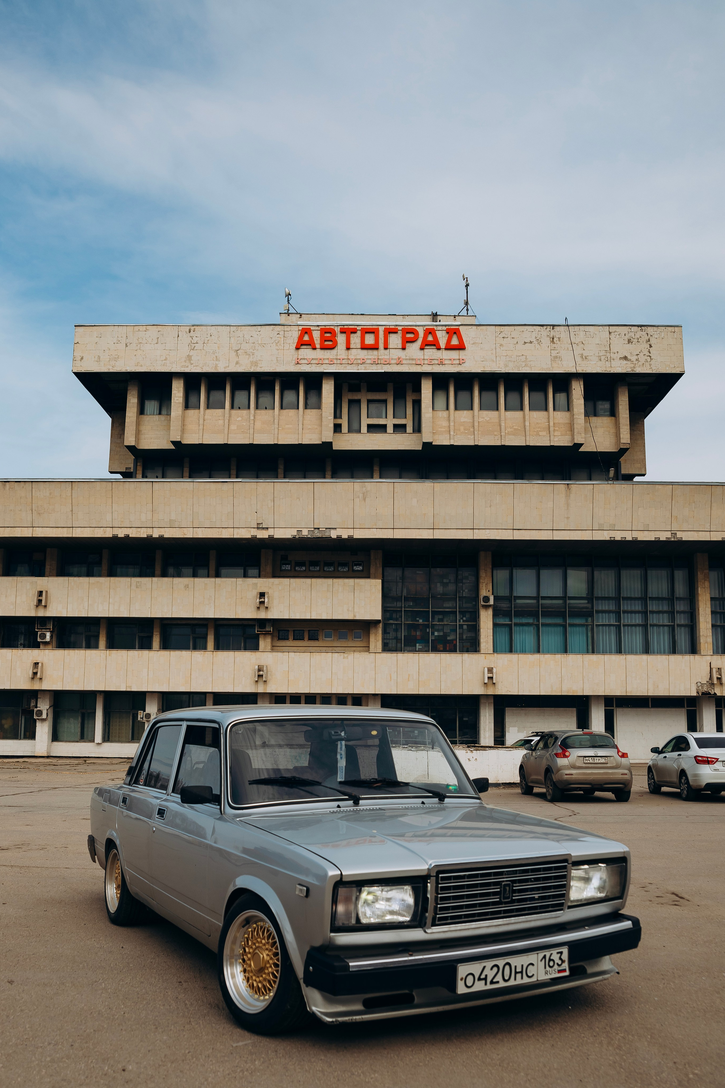 Город, который принял вызов