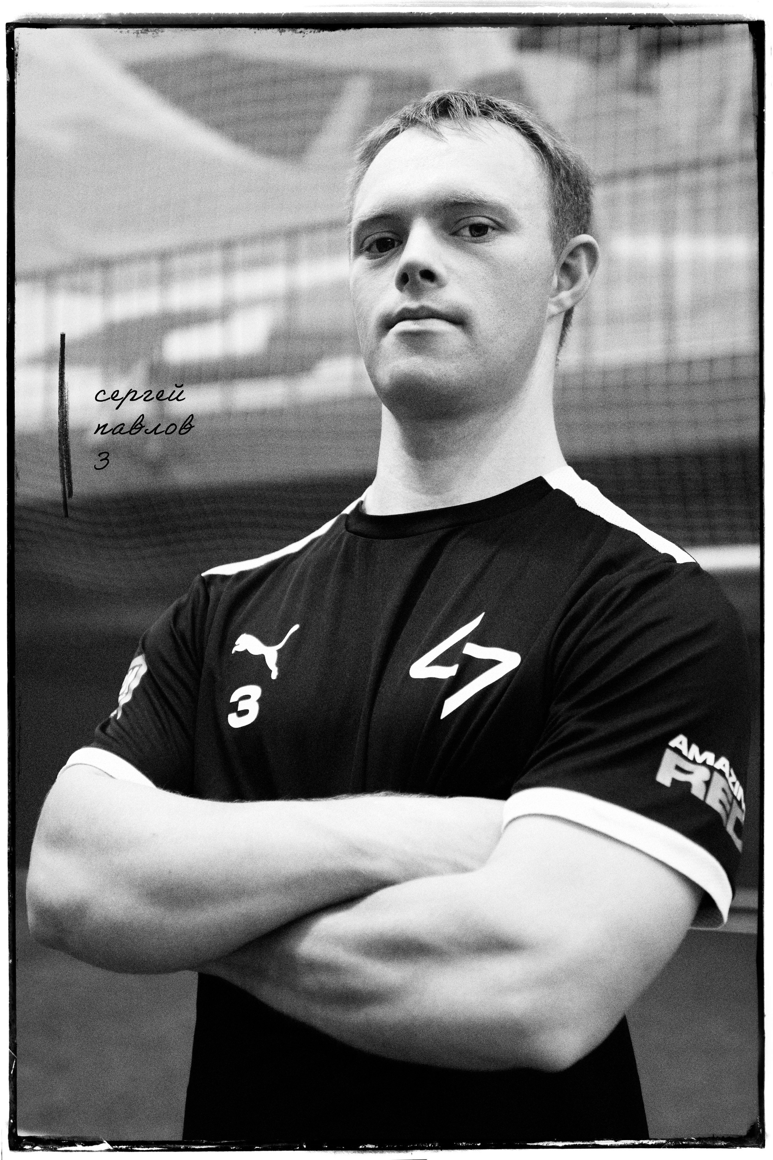 СОСТАВ. 47 в Игре