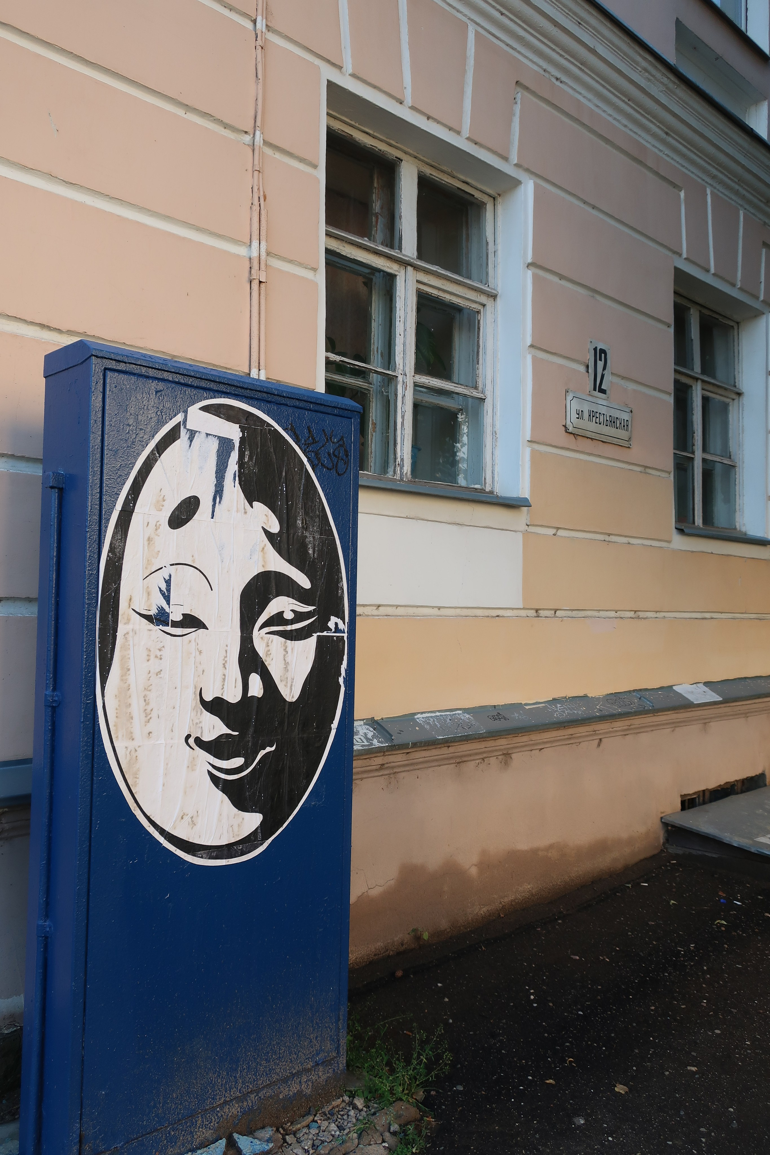 Фотопрогулка по дождливой Костроме, ч.2: улицы города и дворы. Проект «Фотокладовка»: блог уличной фотографии в формате street photo