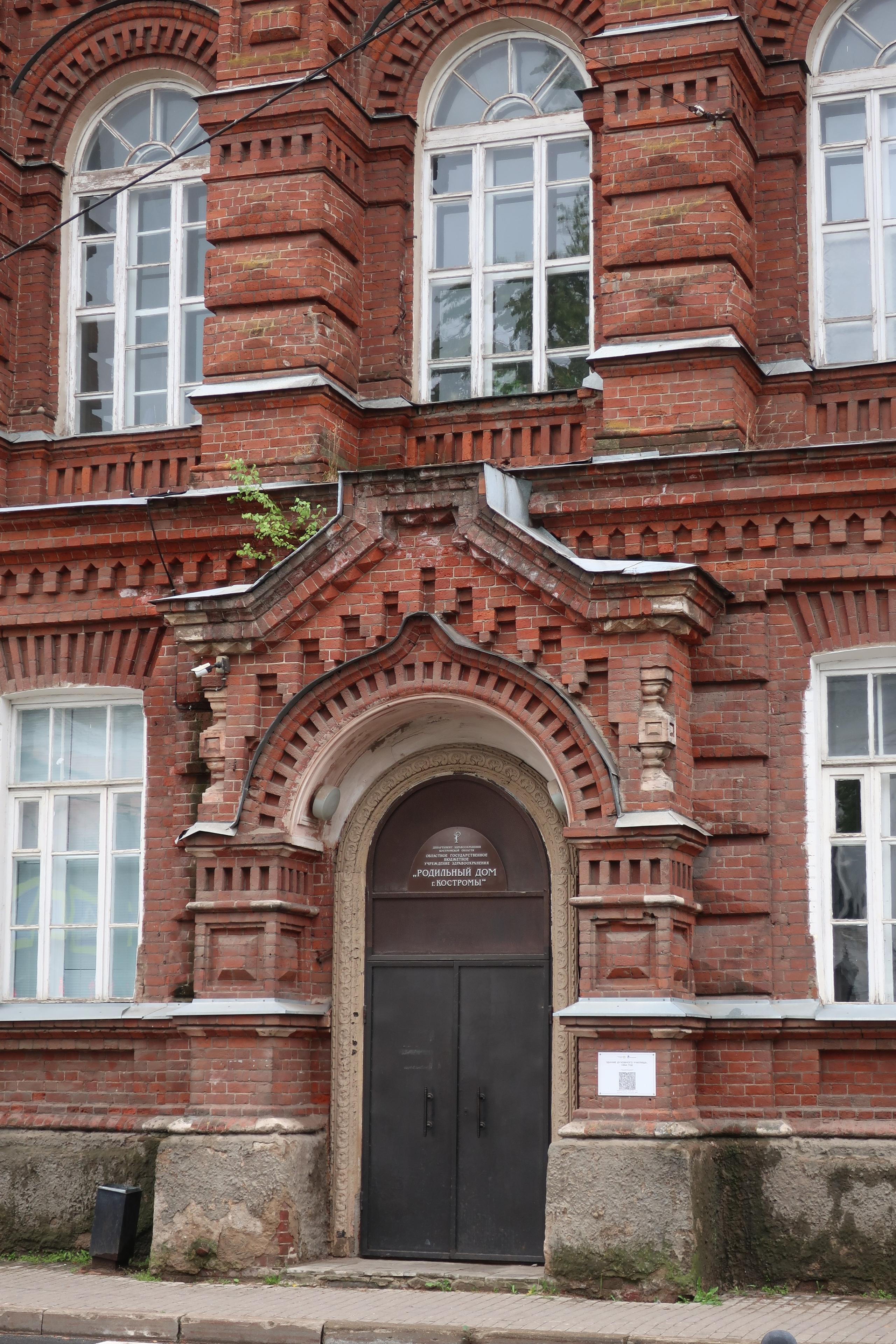 Фотопрогулка по дождливой Костроме, ч.2: улицы города и дворы. Проект «Фотокладовка»: блог уличной фотографии в формате street photo