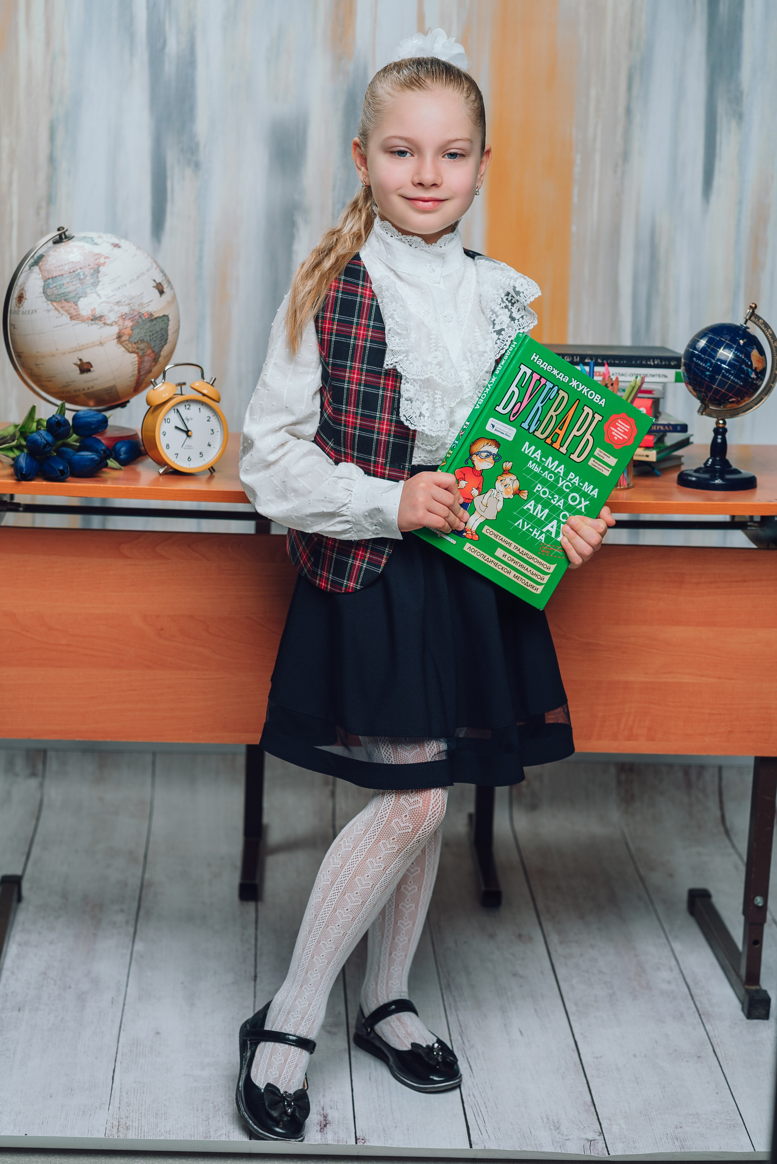 Первый класс. СуперАльбом