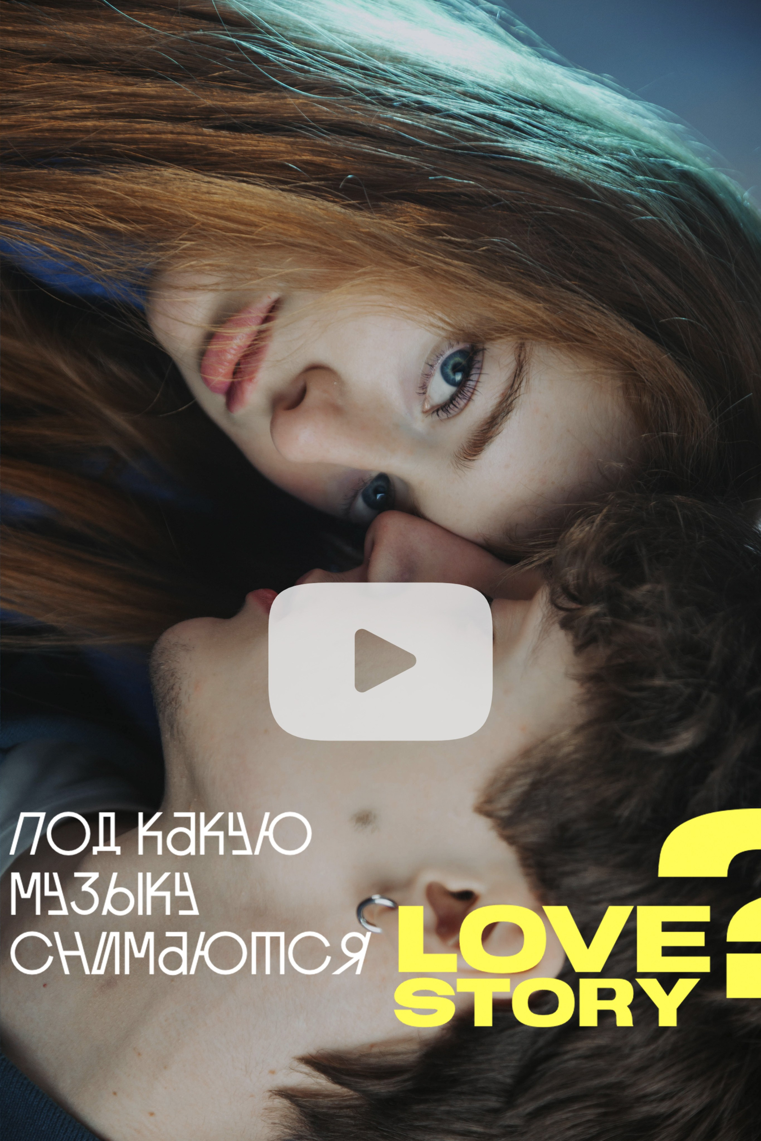 Видео. Семейный, личный фотограф и видеограф в Москве Бакхаус Артем