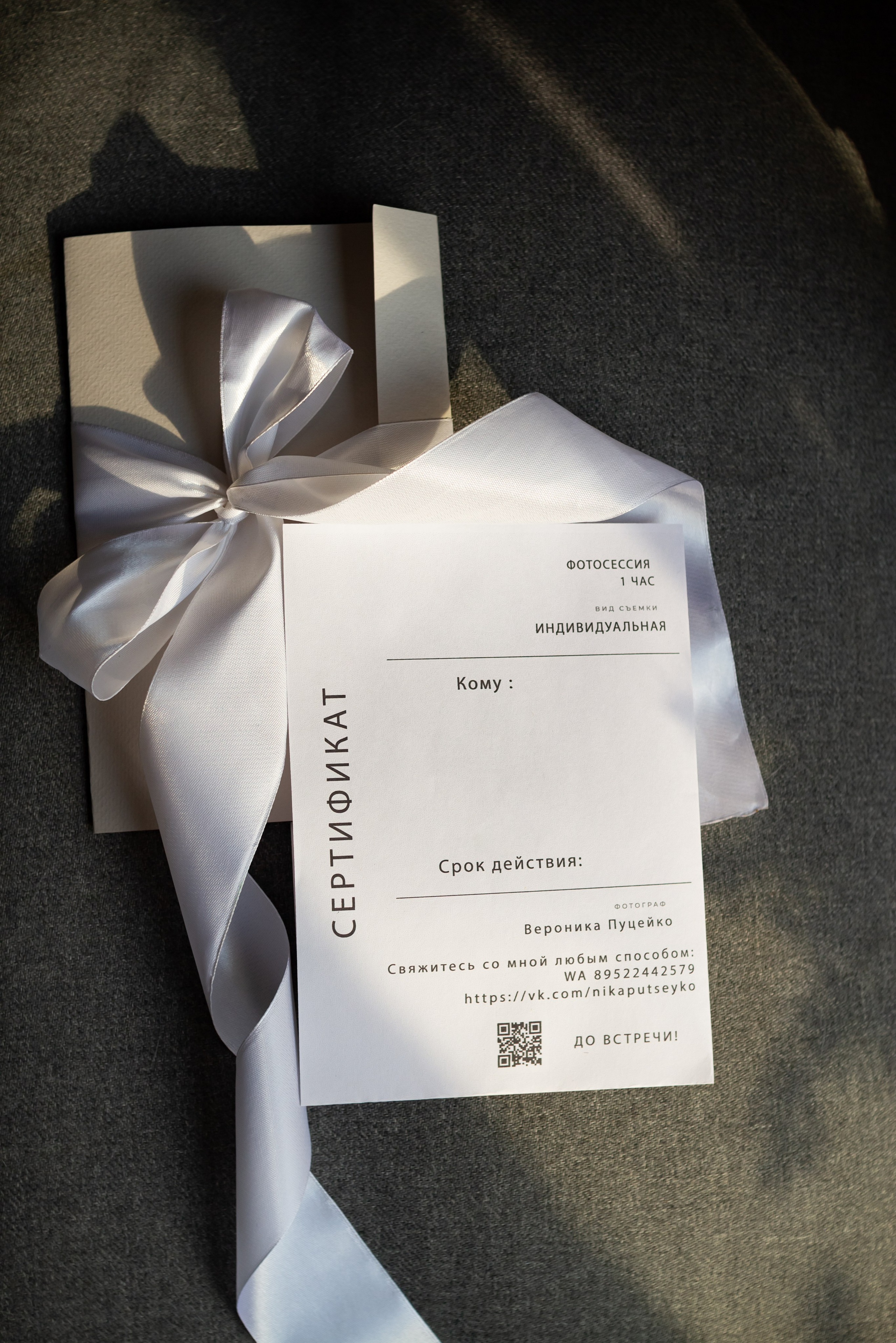 Стоимость. Свадебный фотограф в Санкт-Петербурге Вероника Пуцейко