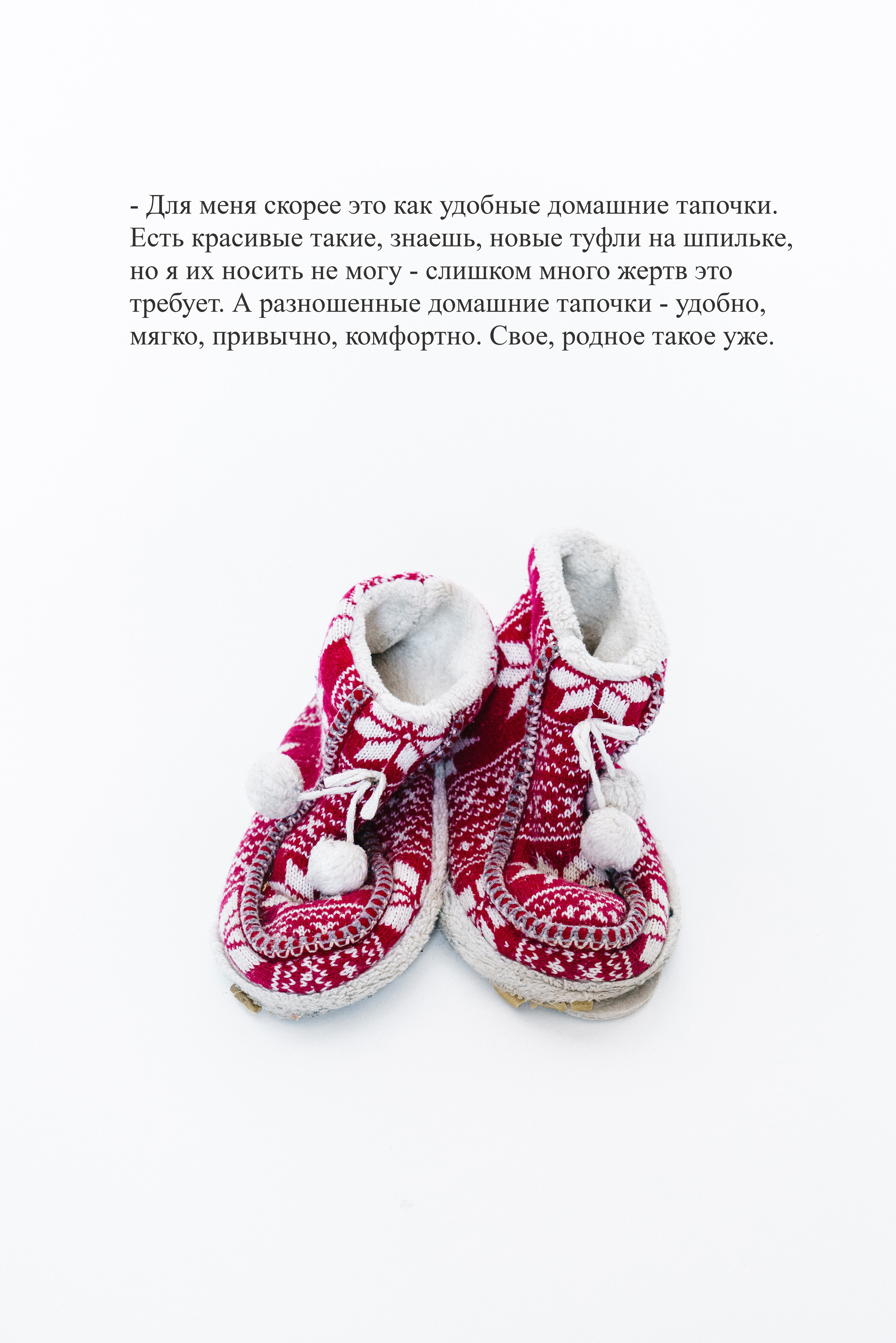 Эффект присутствия. Козлова Екатерина. Междисциплинарная визуальная художница