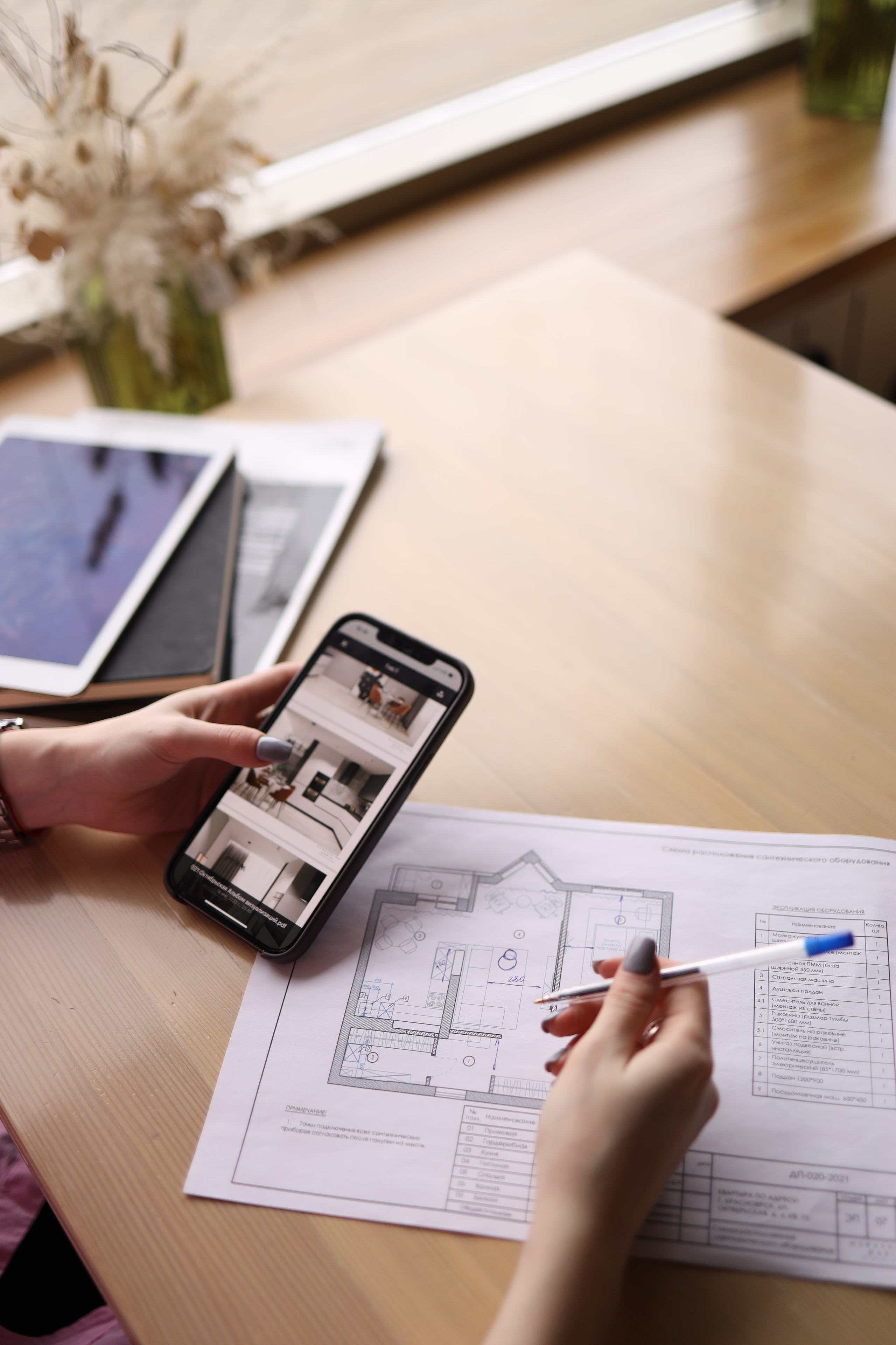 Дизайнер интерьера Дарья Орлова