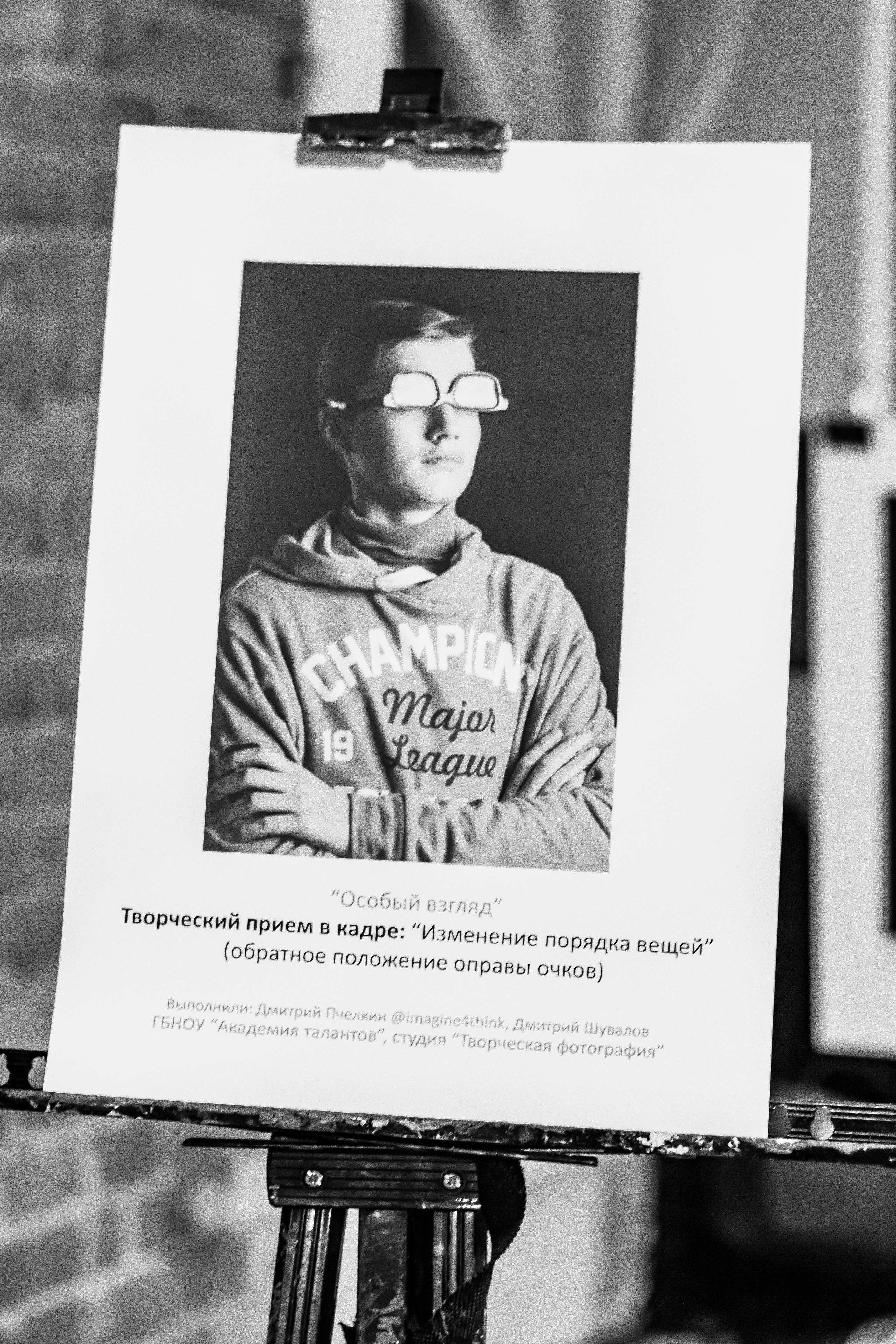 Об авторе. Черно-белый фотограф Дмитрий Пчелкин