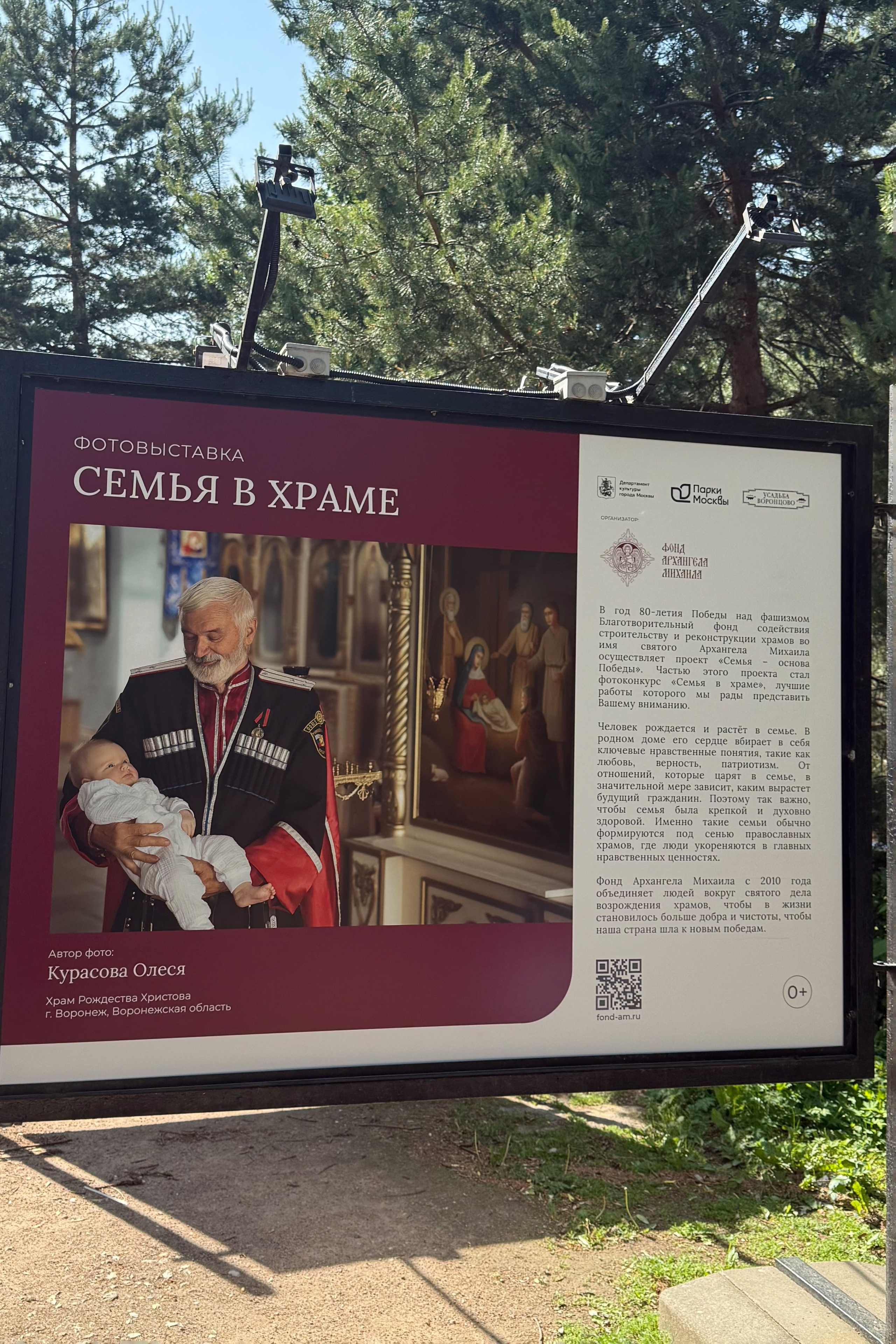 Обо мне. Фотограф на крещение и венчание