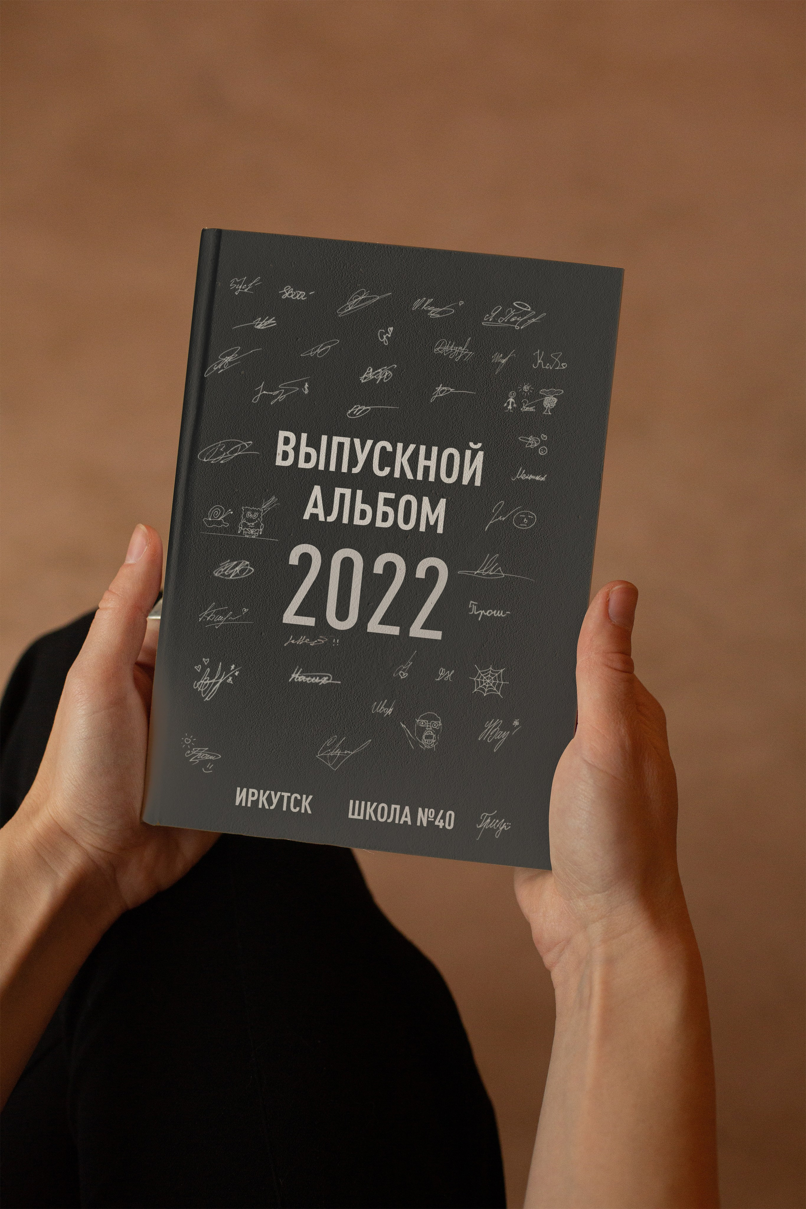 ВЫПУСКНЫЕ АЛЬБОМЫ. Выпускные альбомы Иркутск, Ангарск, Усолье-Сибирское