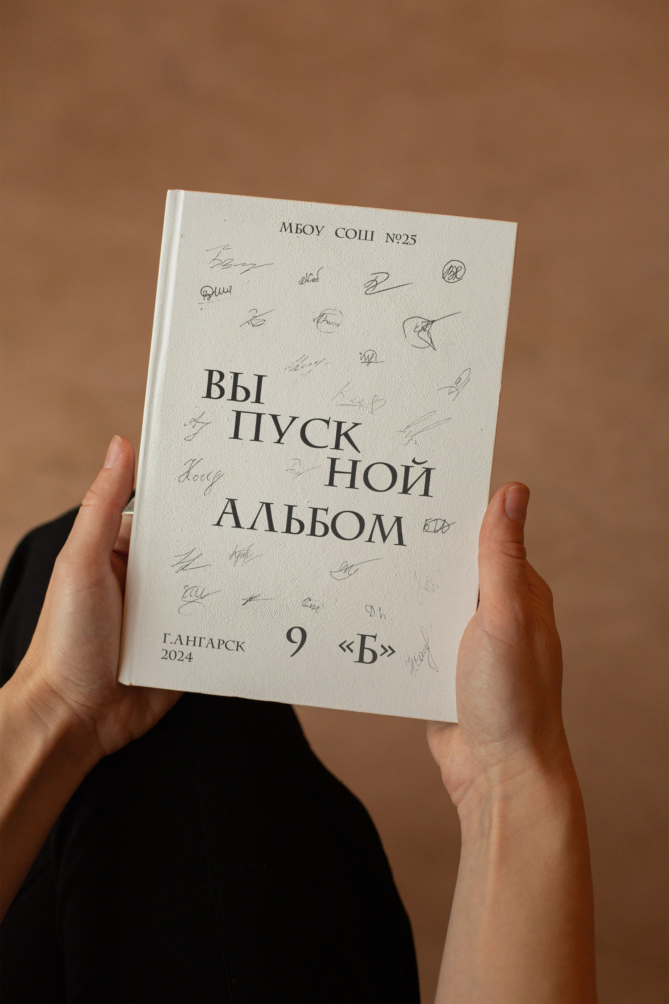 ВЫПУСКНЫЕ АЛЬБОМЫ. Выпускные альбомы Иркутск, Ангарск, Усолье-Сибирское