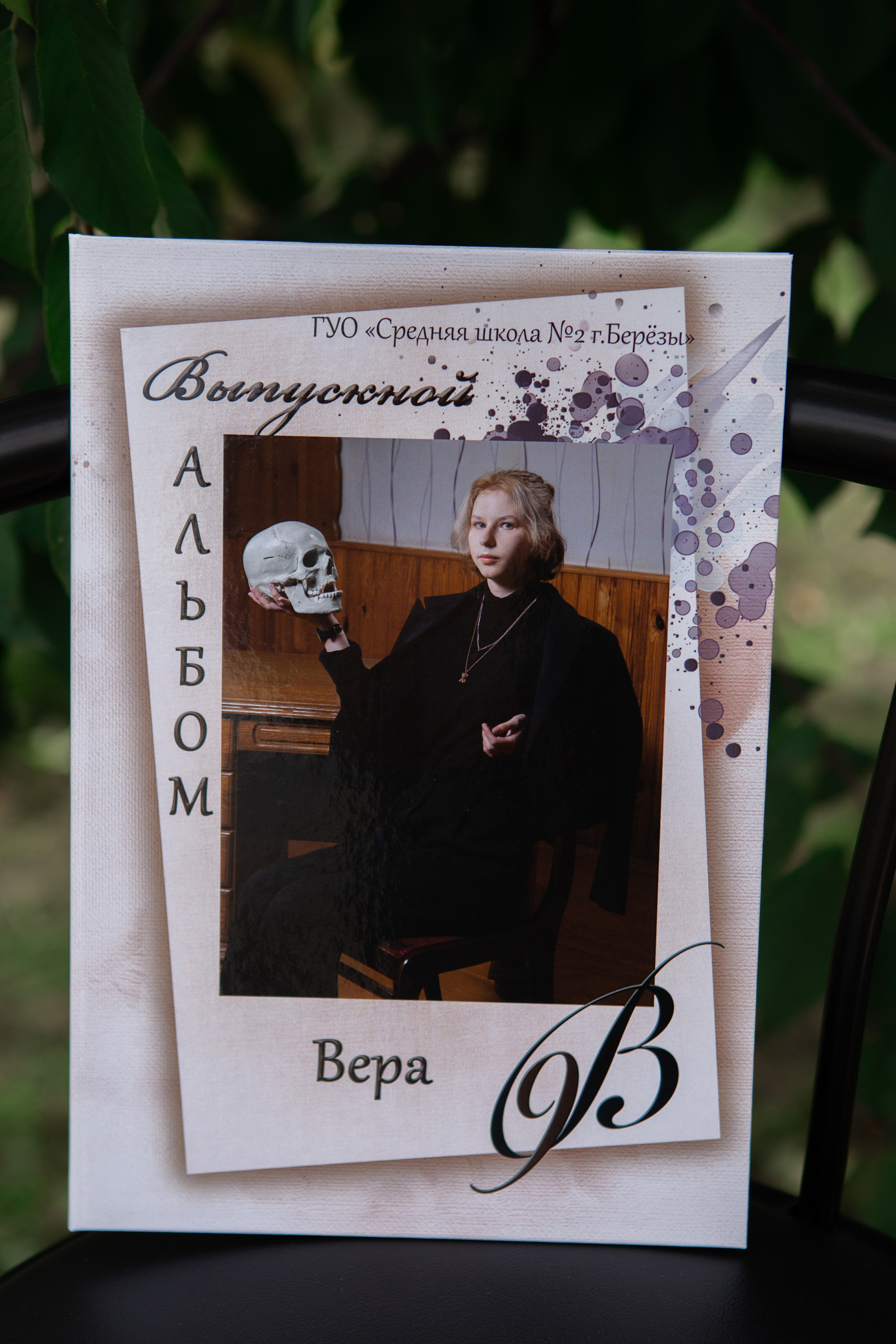 9-11 класс. Выпускные альбомы Берёза и Брестская область