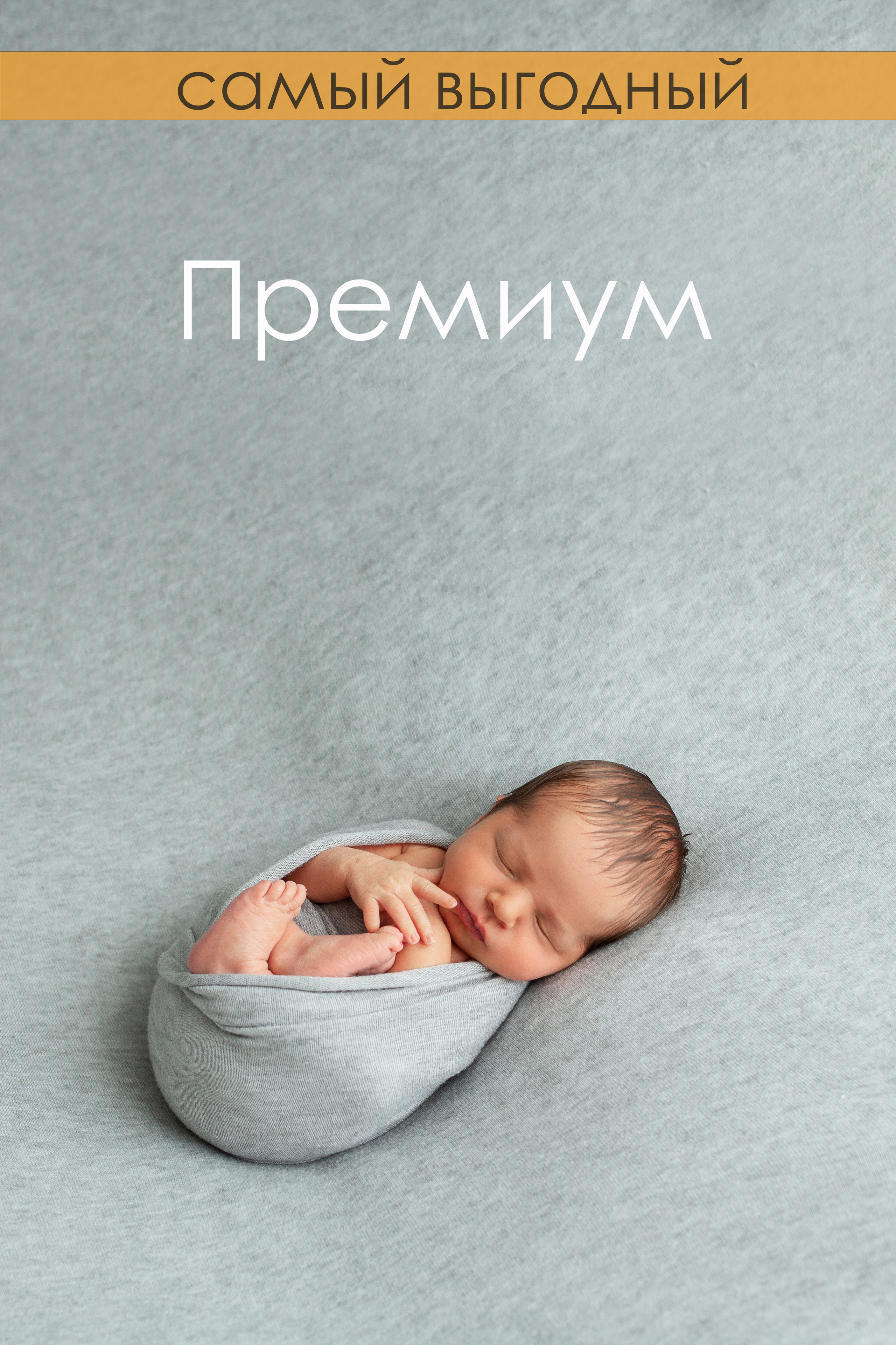 Услуги. Фотограф новорожденных в г. Миасс Анна Плотникова