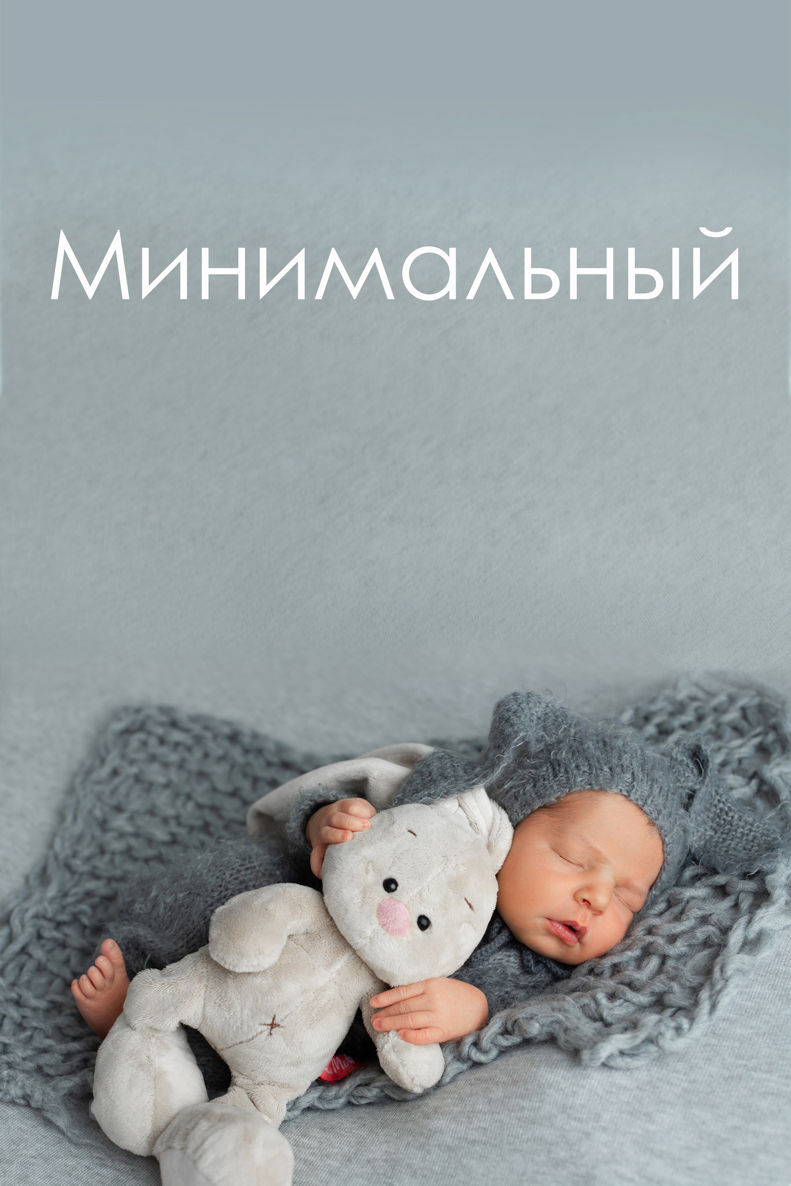 Услуги. Фотограф новорожденных в г. Миасс Анна Плотникова