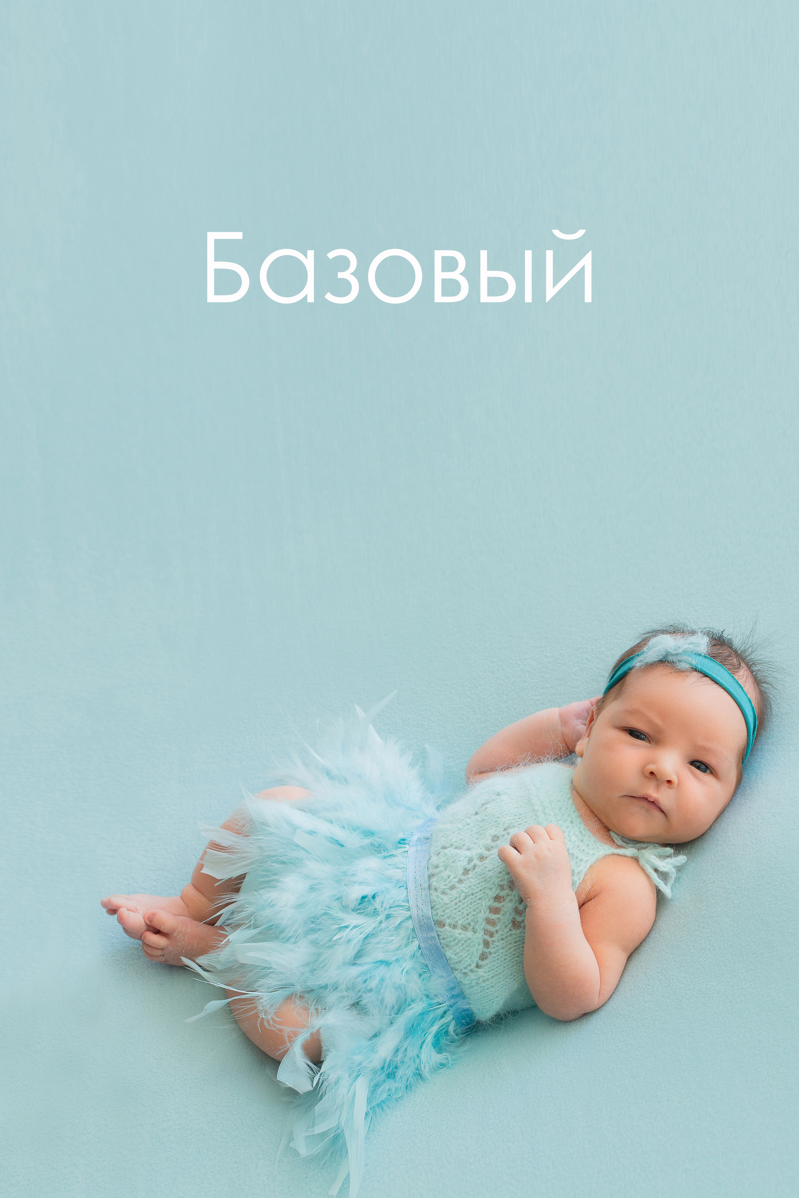 Услуги. Фотограф новорожденных в г. Миасс Анна Плотникова