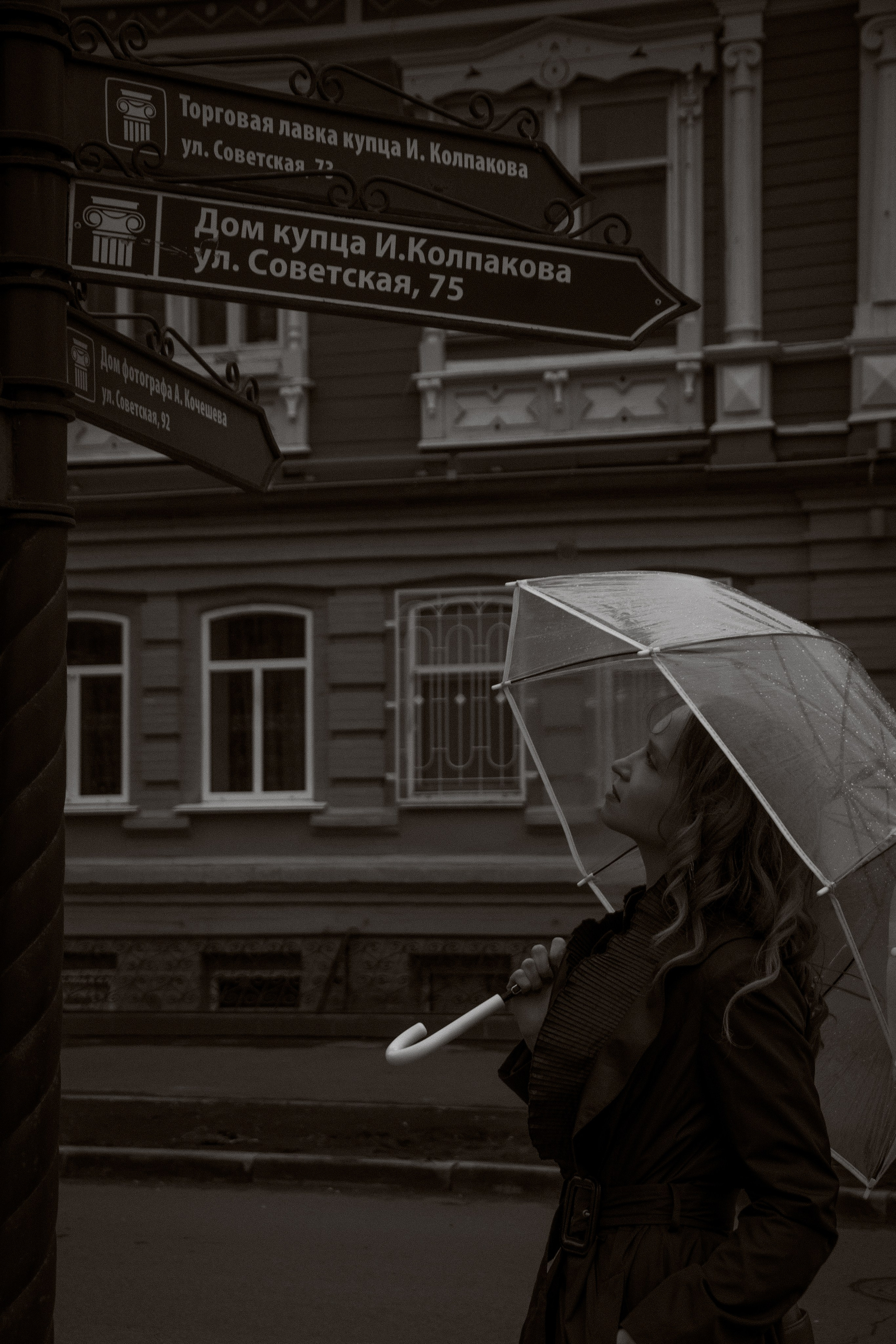 REFLECTIONS IN THE RAIN. Yulia Yurchevskaya | Art Director & Visual Visionary
