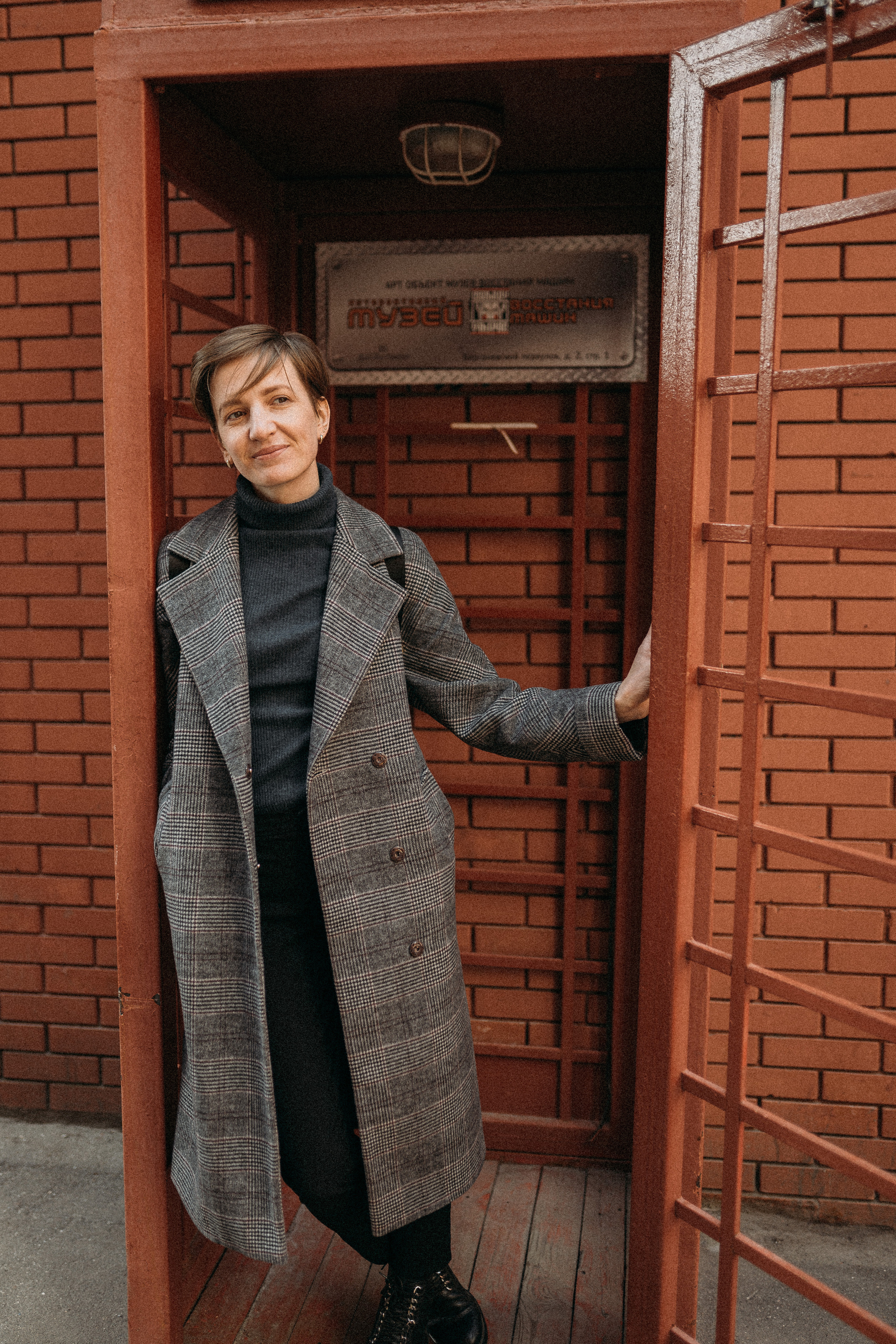 Контакты. Фотограф Параничева Ольга Череповец