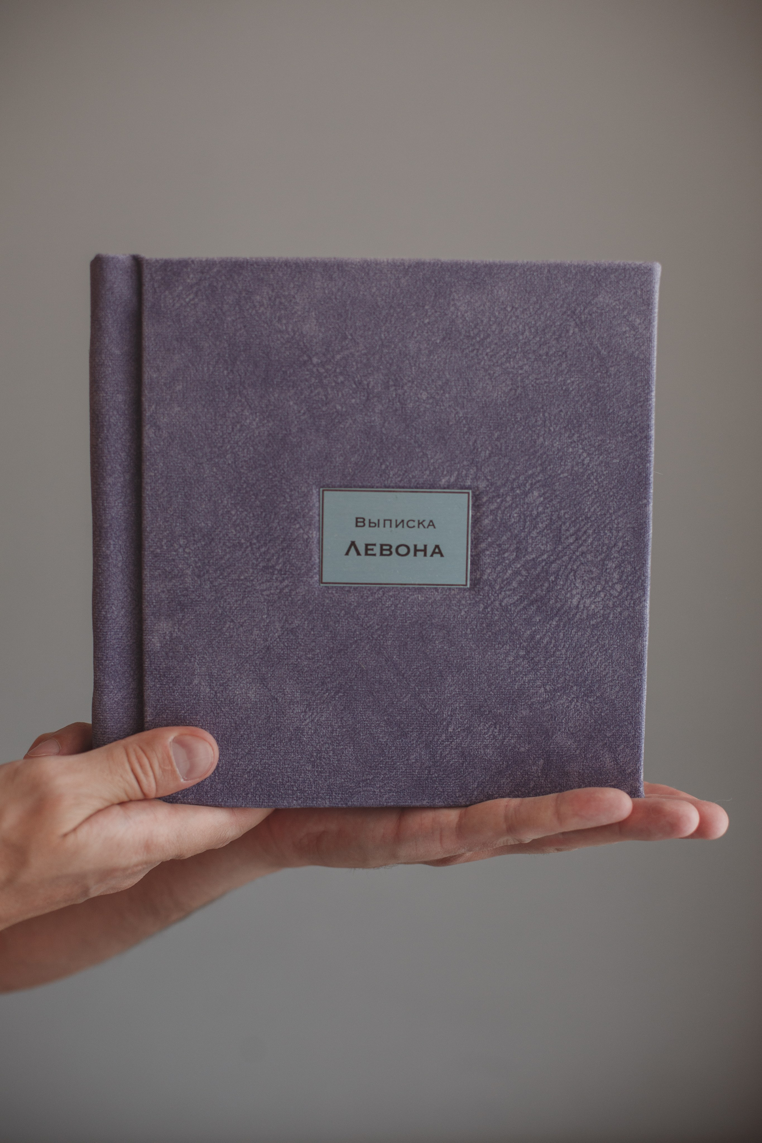 Фотограф на выписку из роддома в Белгороде. Свадебный и контент фотограф в Белгороде Ярослав Гаврилейченко