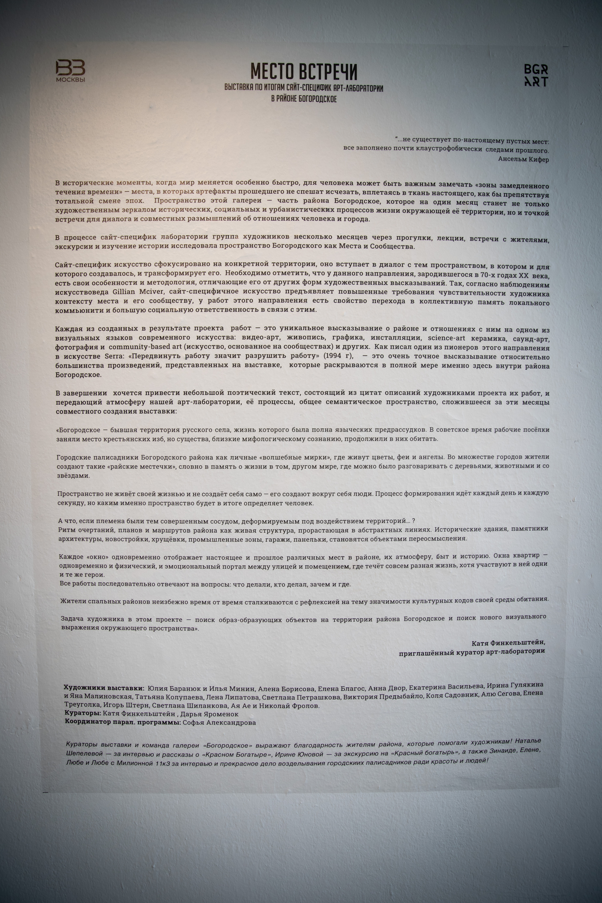 Совпадение поверхностей. Ekaterina Vasilyeva photographer