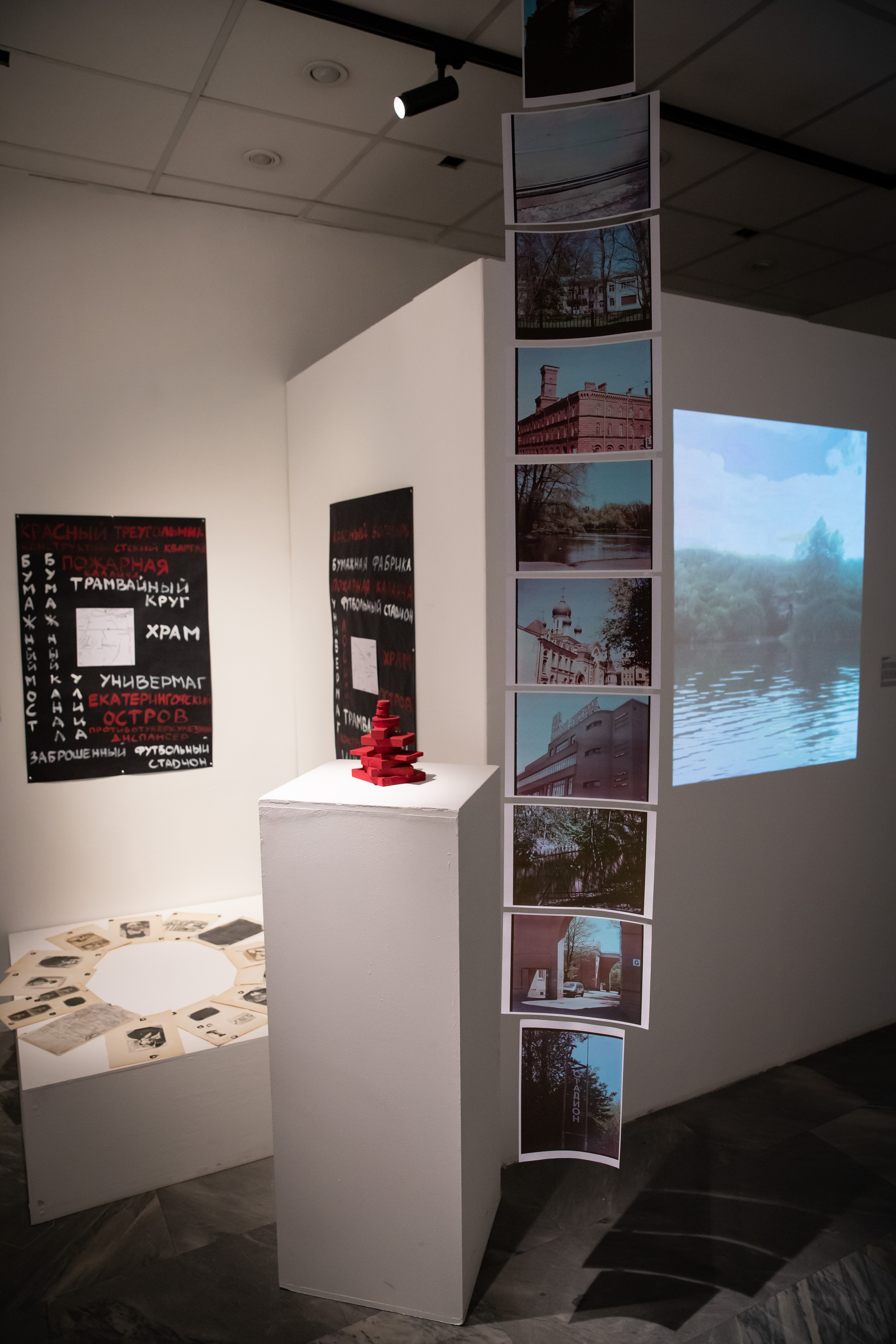 Совпадение поверхностей. Ekaterina Vasilyeva photographer