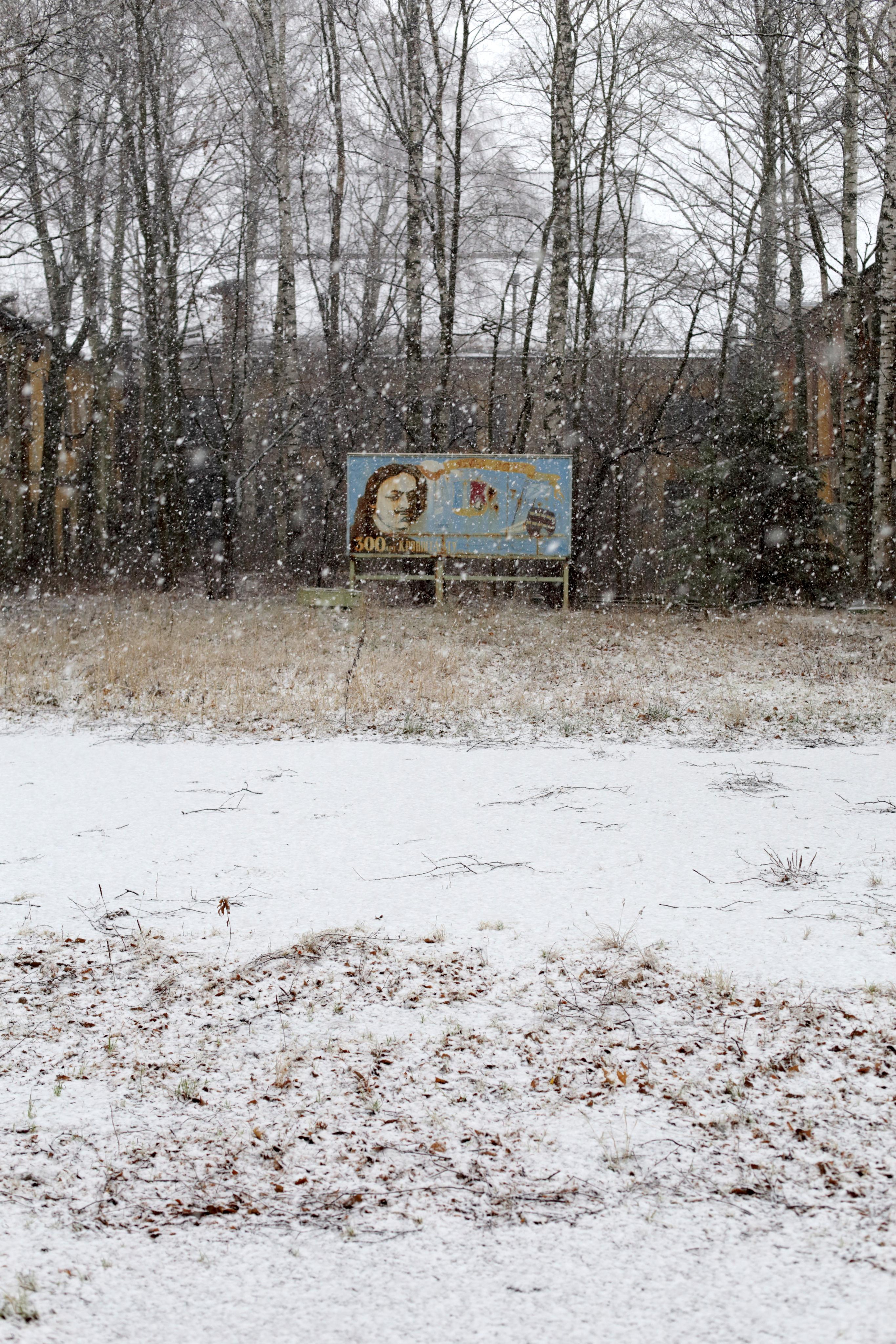Black Stripe. Ekaterina Vasilyeva photographer