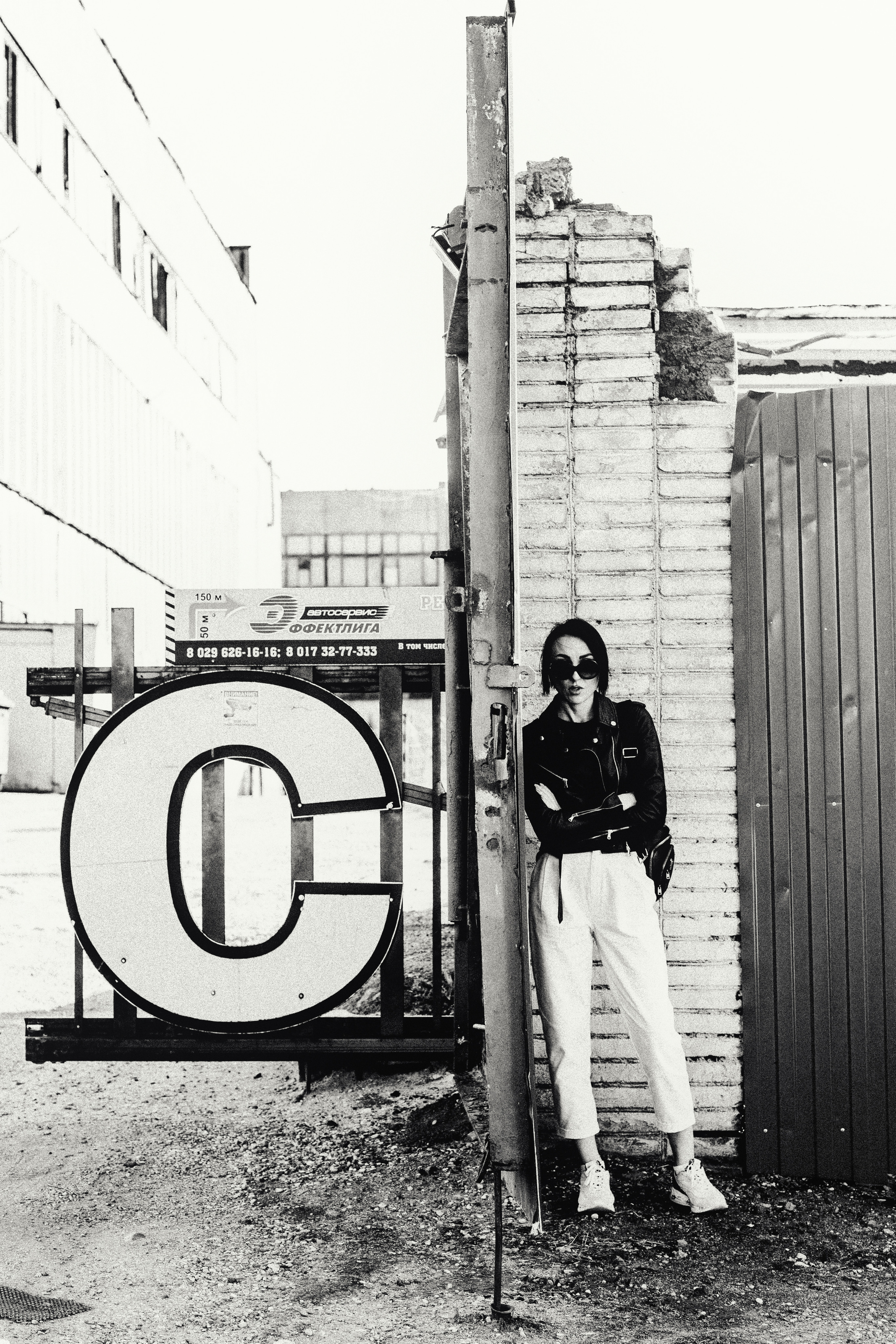 Стритстайл Street Style