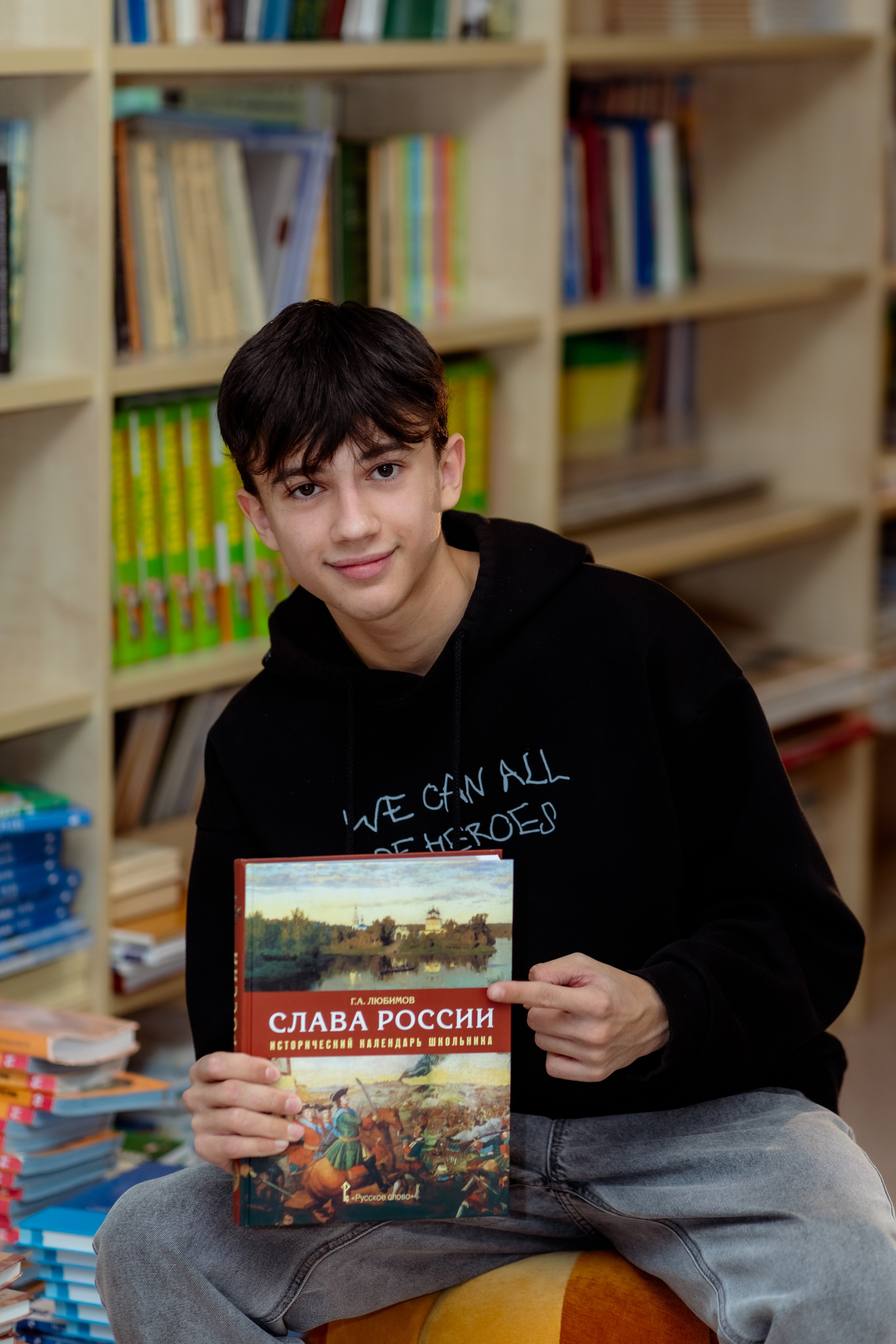 4 класс ПЛАН ДЕЙСТВИЙ НА ФОТОСЕССИИ (1)