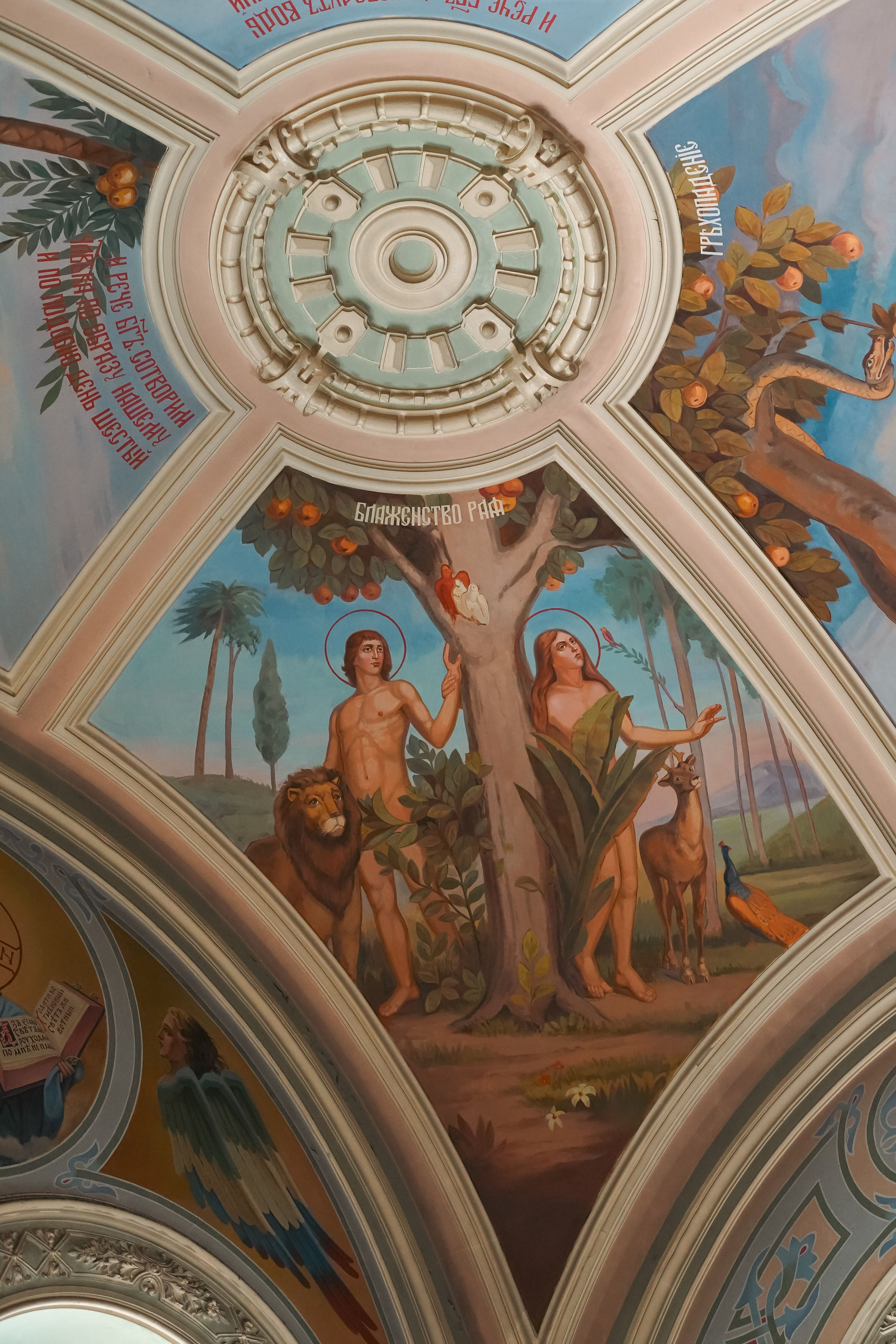 Семейные съемки. Фотограф в Астрахани • Фото-туры • Виктория Герма