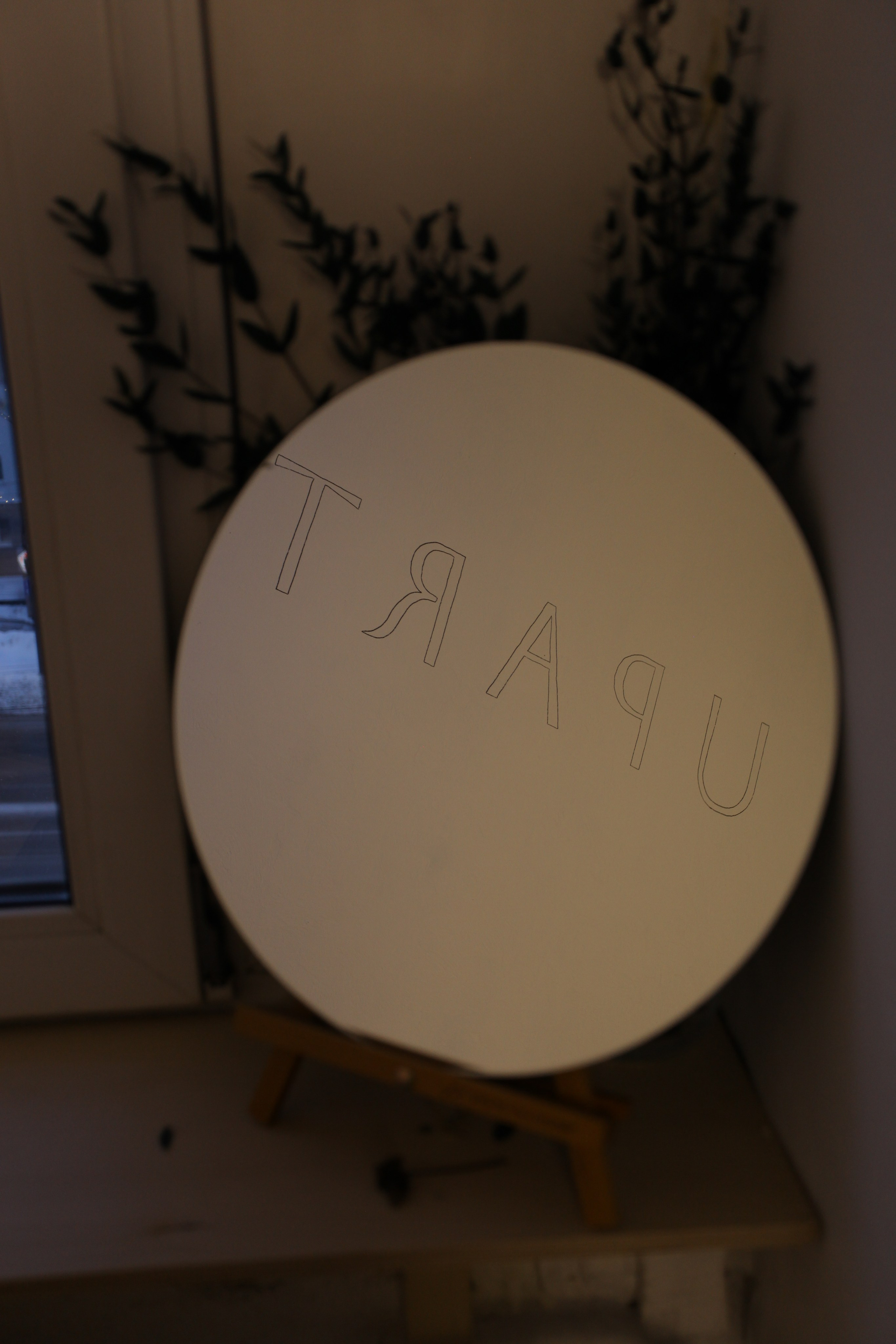 Поддержка. Фотостудия UPART