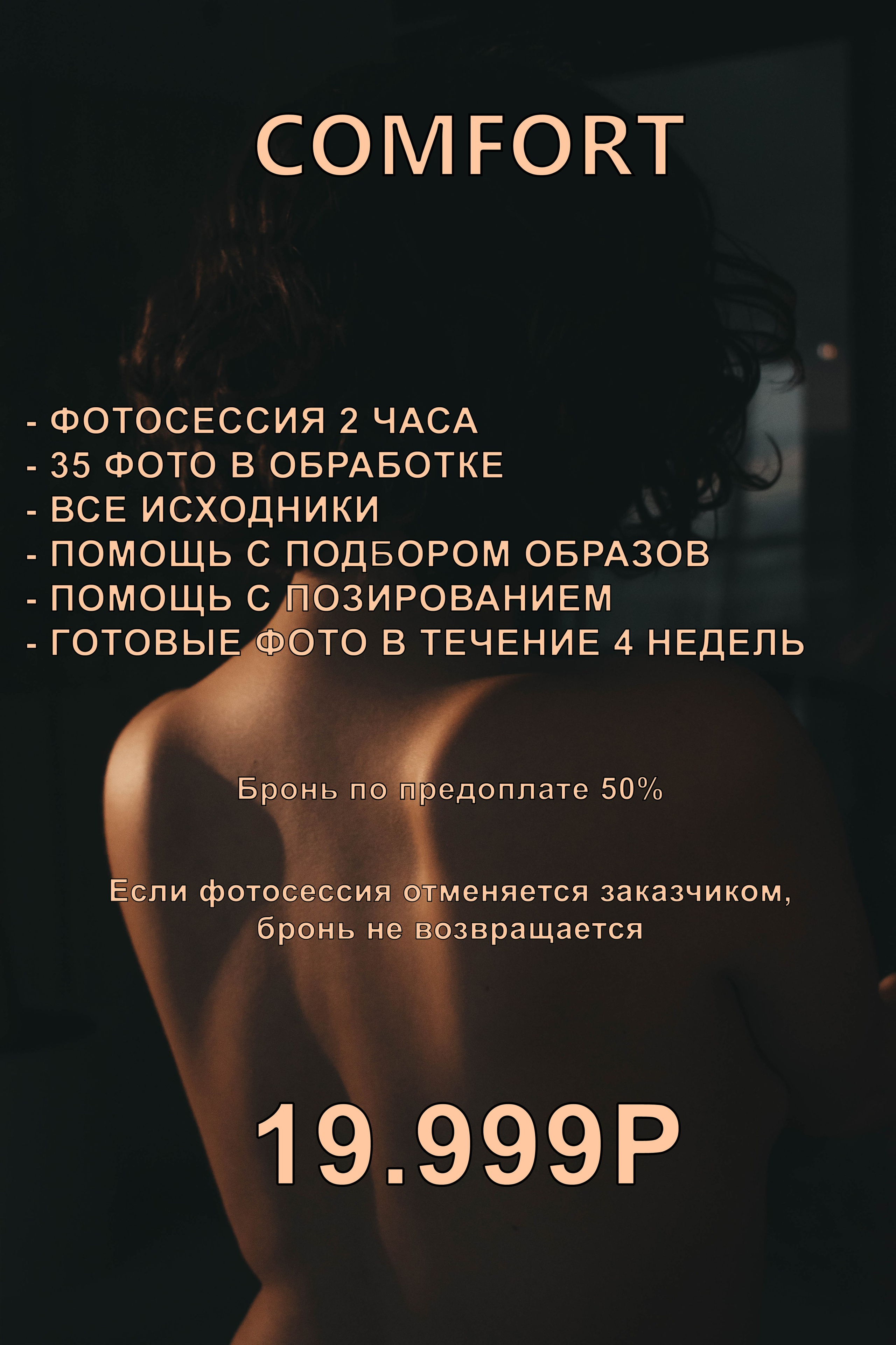 ню фотограф спб питер фотосессии ню портфолио видео