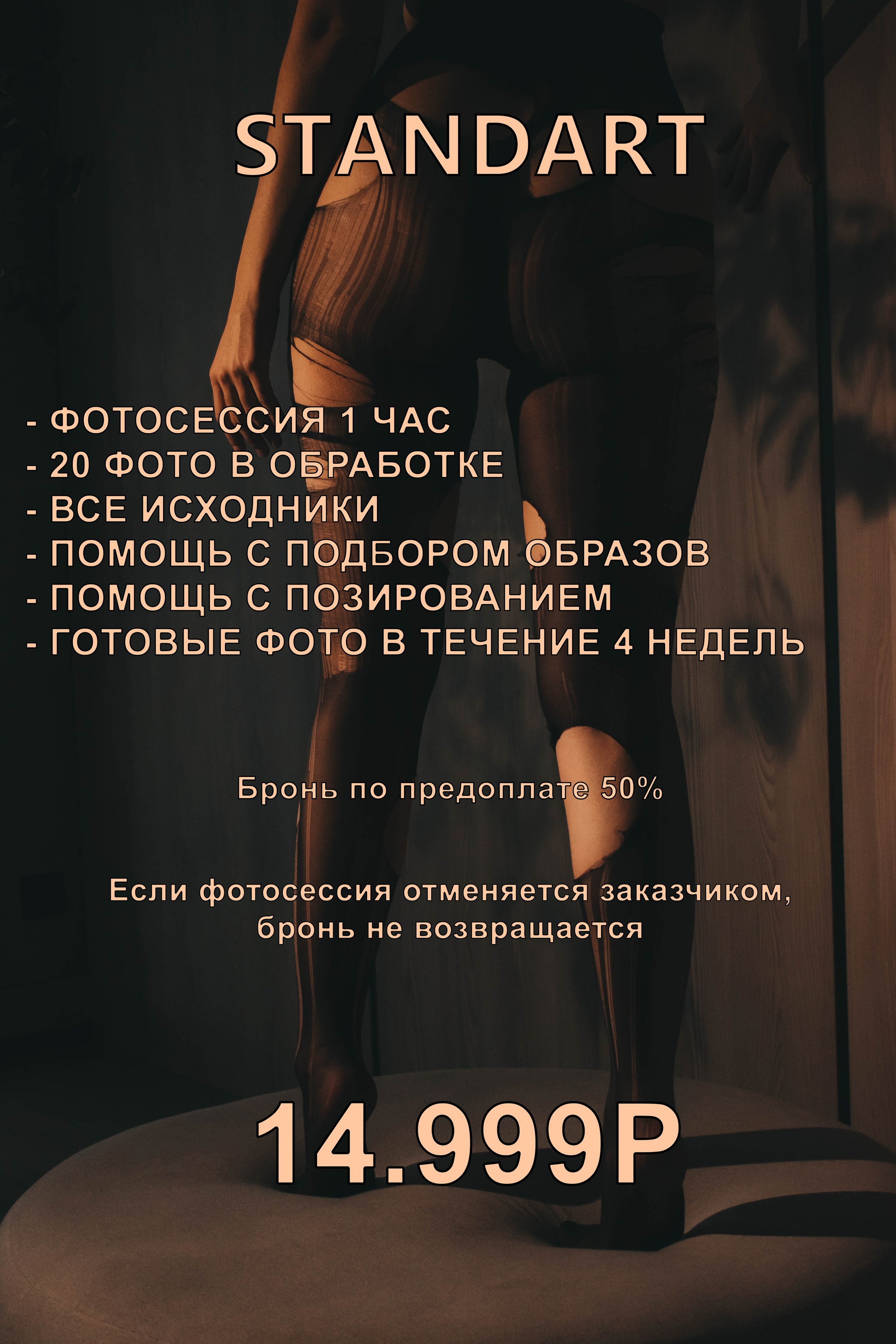 ню фотограф Москва фото девушка фотограф услуги фотографа ню