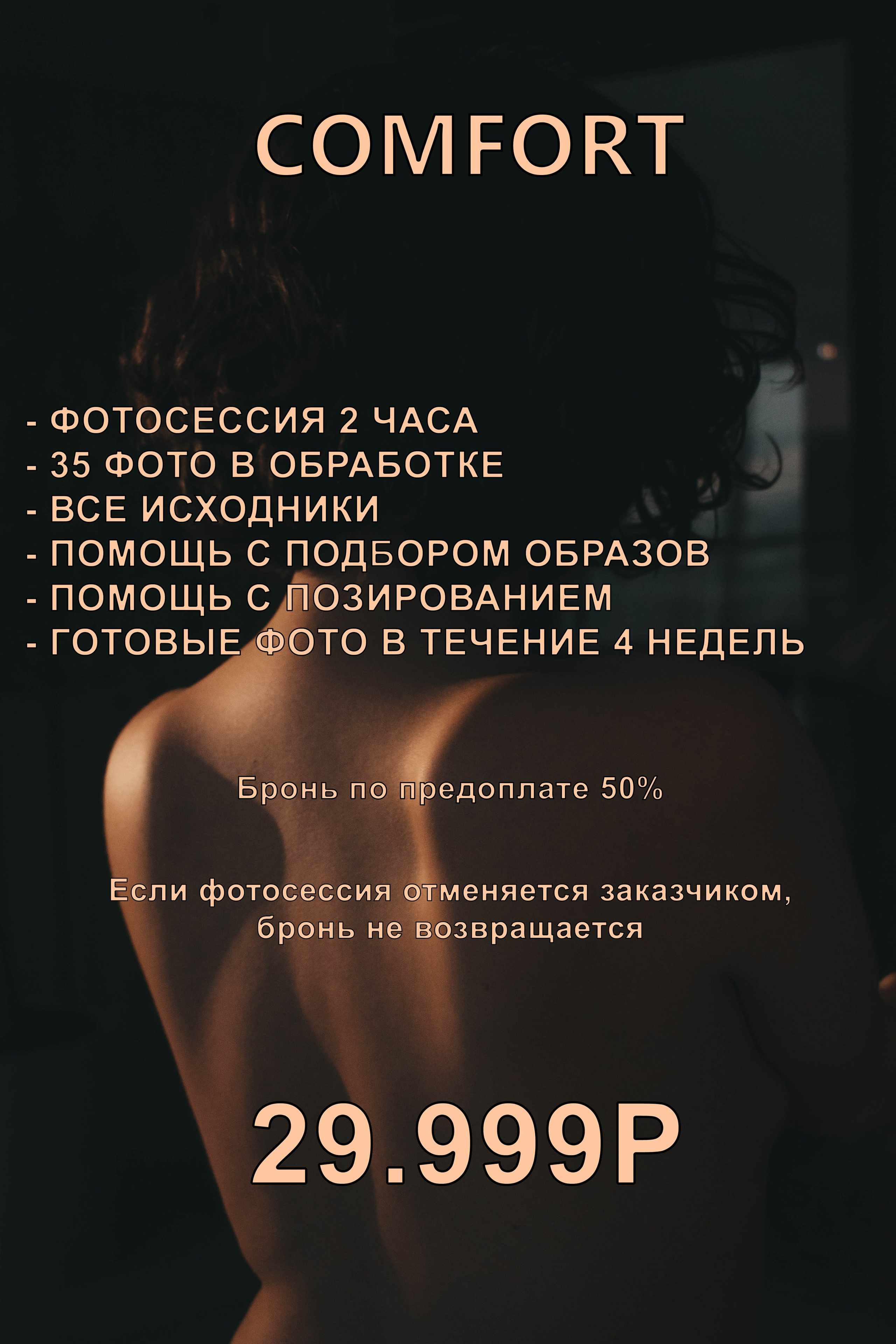 ню фотограф спб питер фотосессии ню портфолио видео