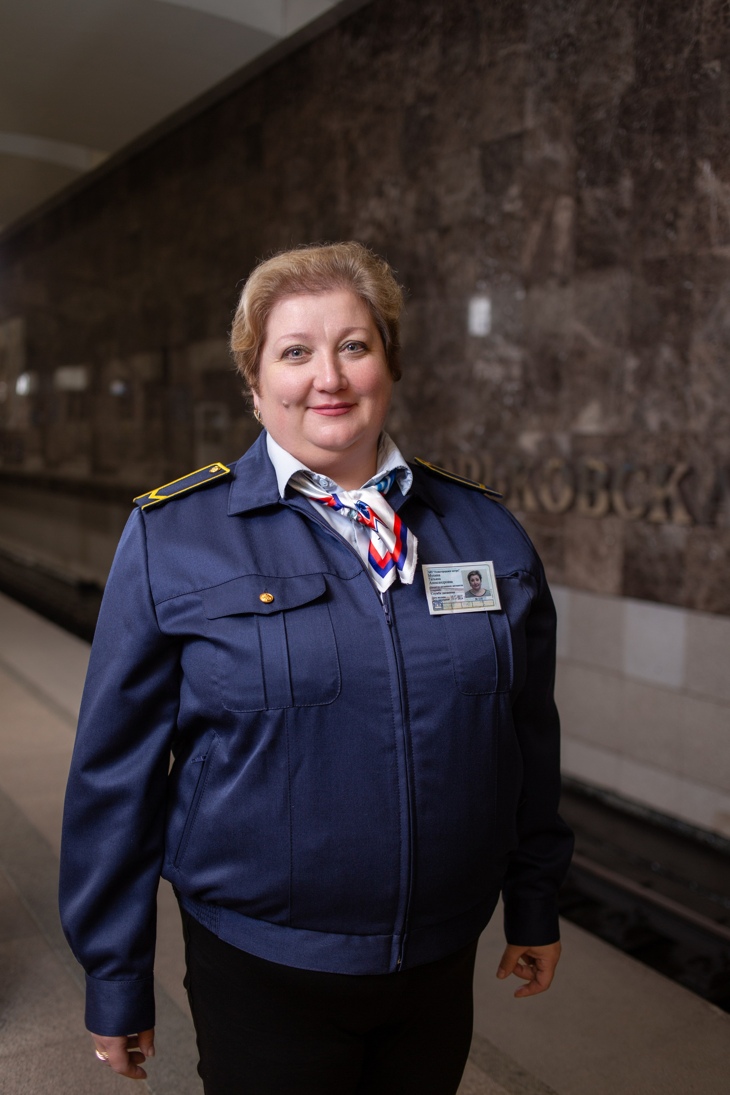 Станция метро Горьковская в Нижнем Новгороде