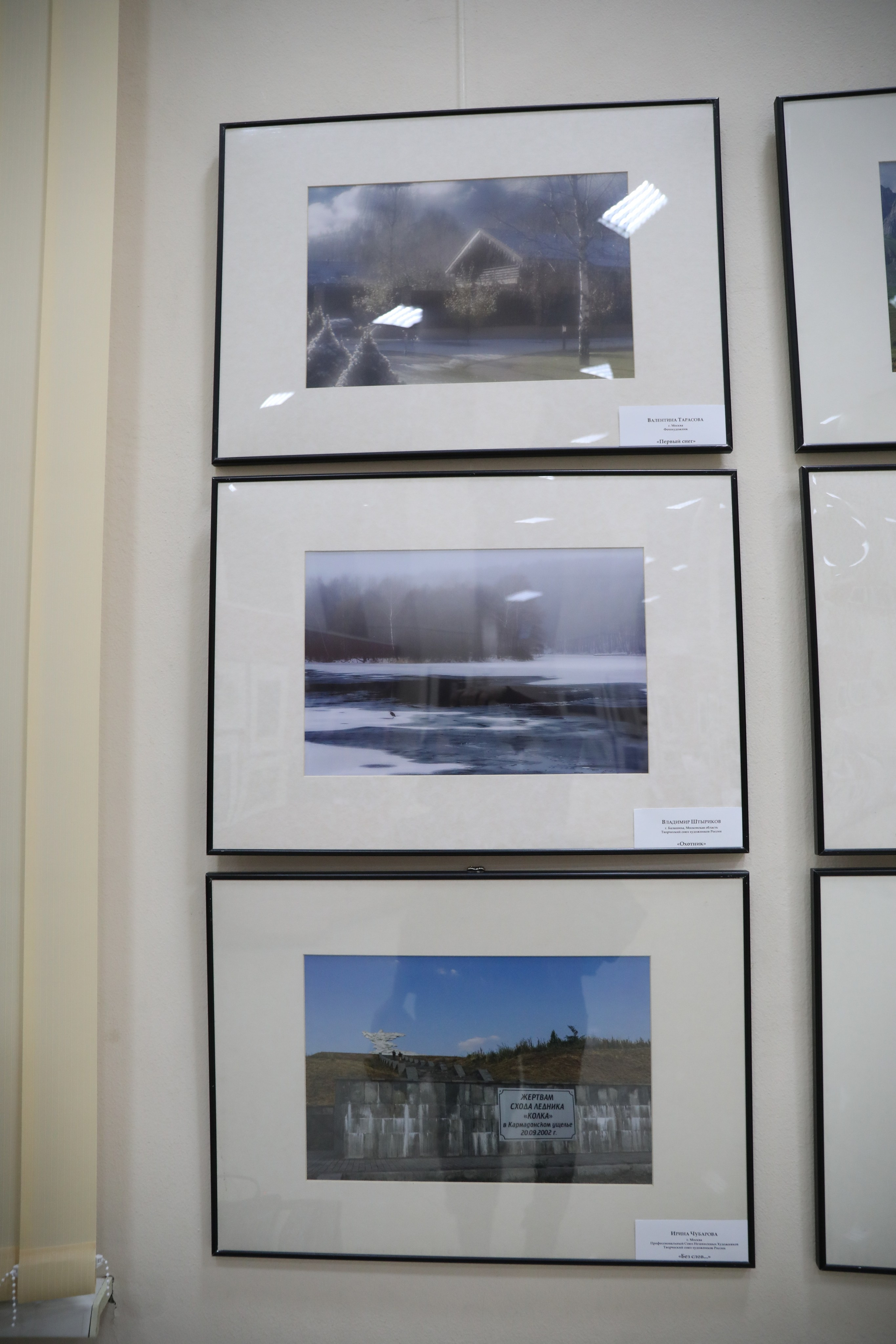 Выставка Творческие будни г. Клин. Дударева Наталия фотограф Москва