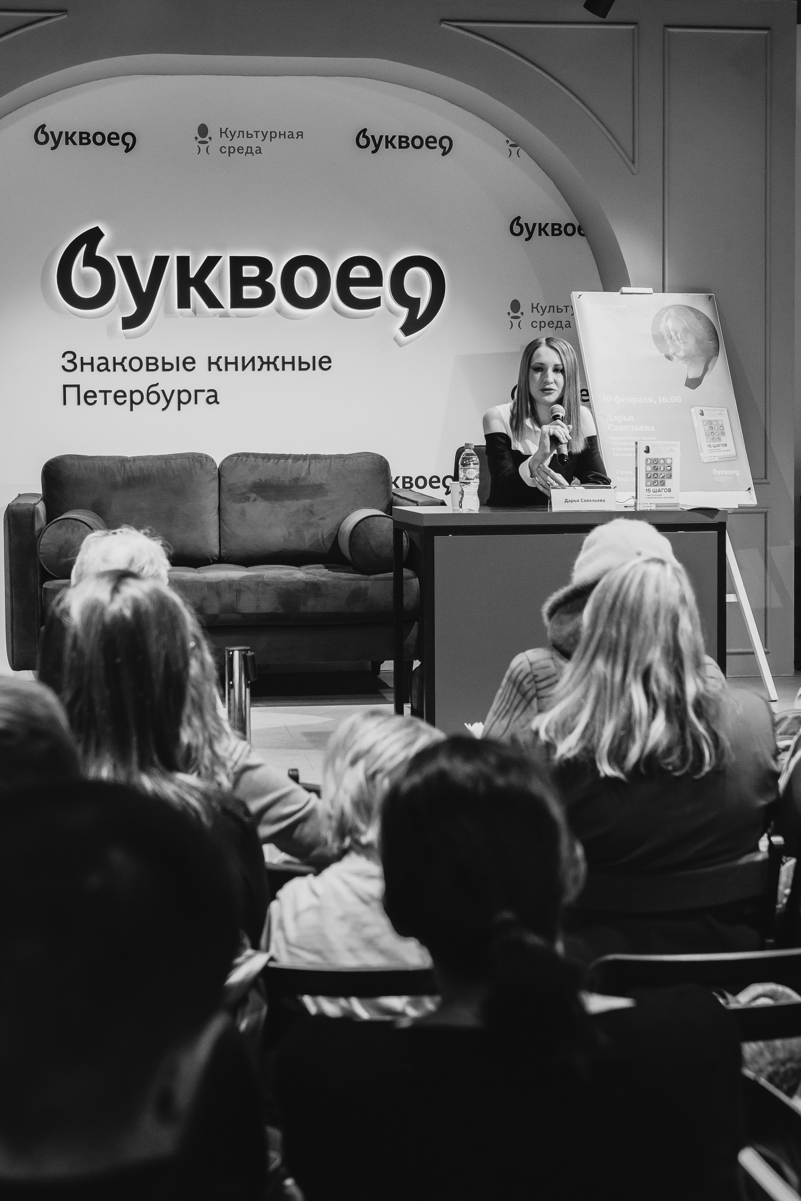 Репортажный фотограф Сергей Красиков, Санкт-Петербург