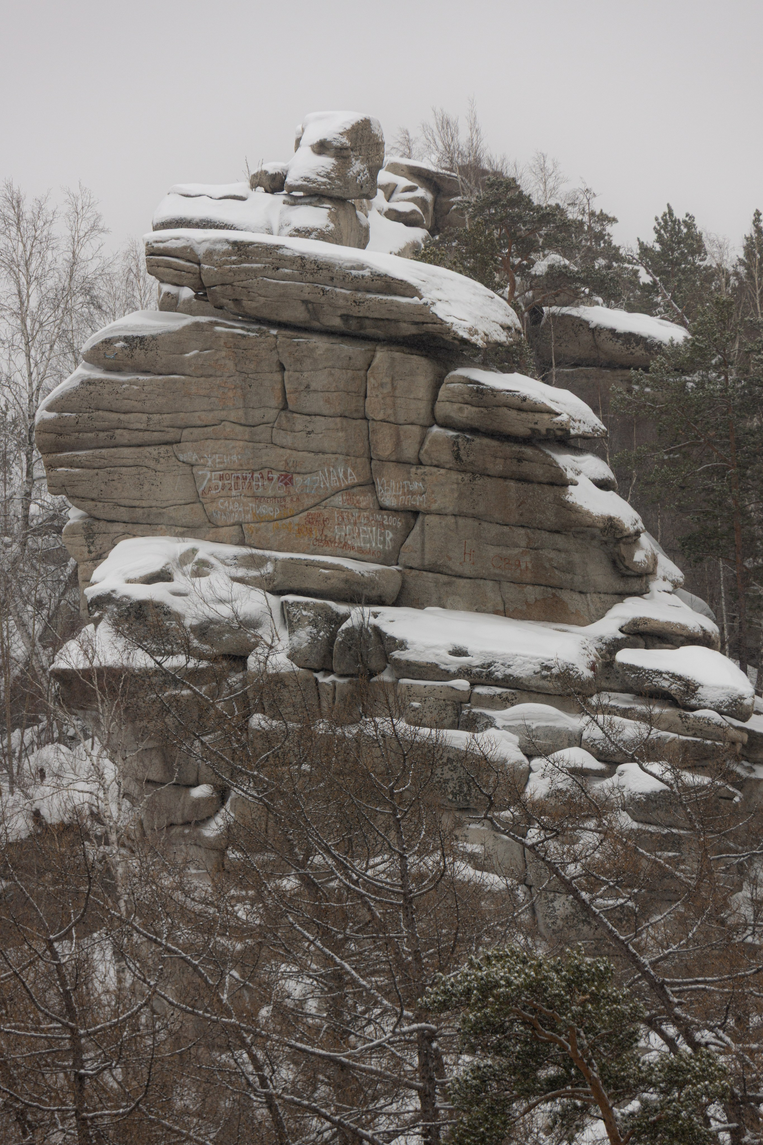 Аракульские Шиханы. январь 2026. Фотограф Евгений Серебряков в Екатеринбурге