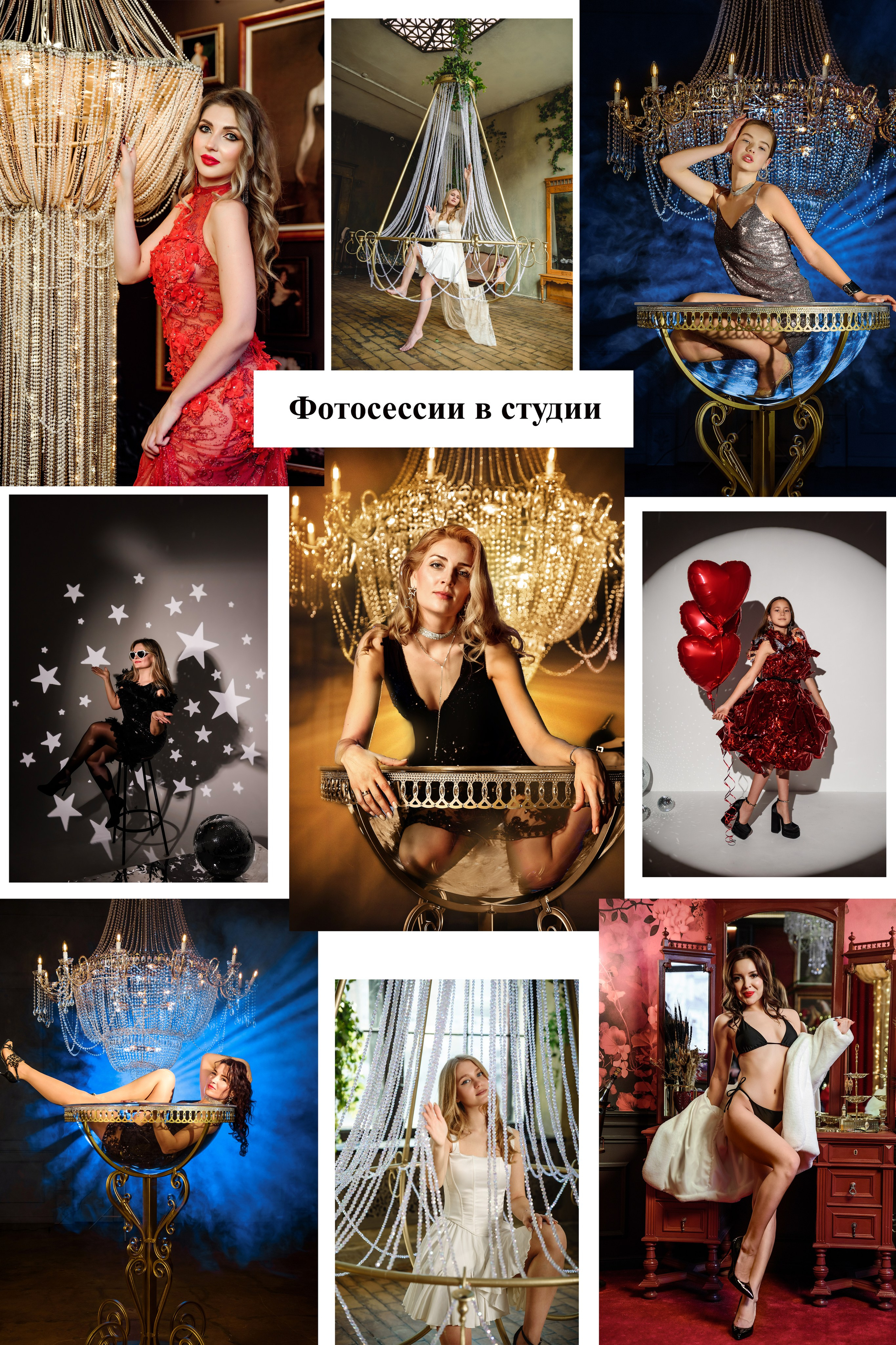 Услуги. Фотограф в Москве Lidiya_Li_Photo